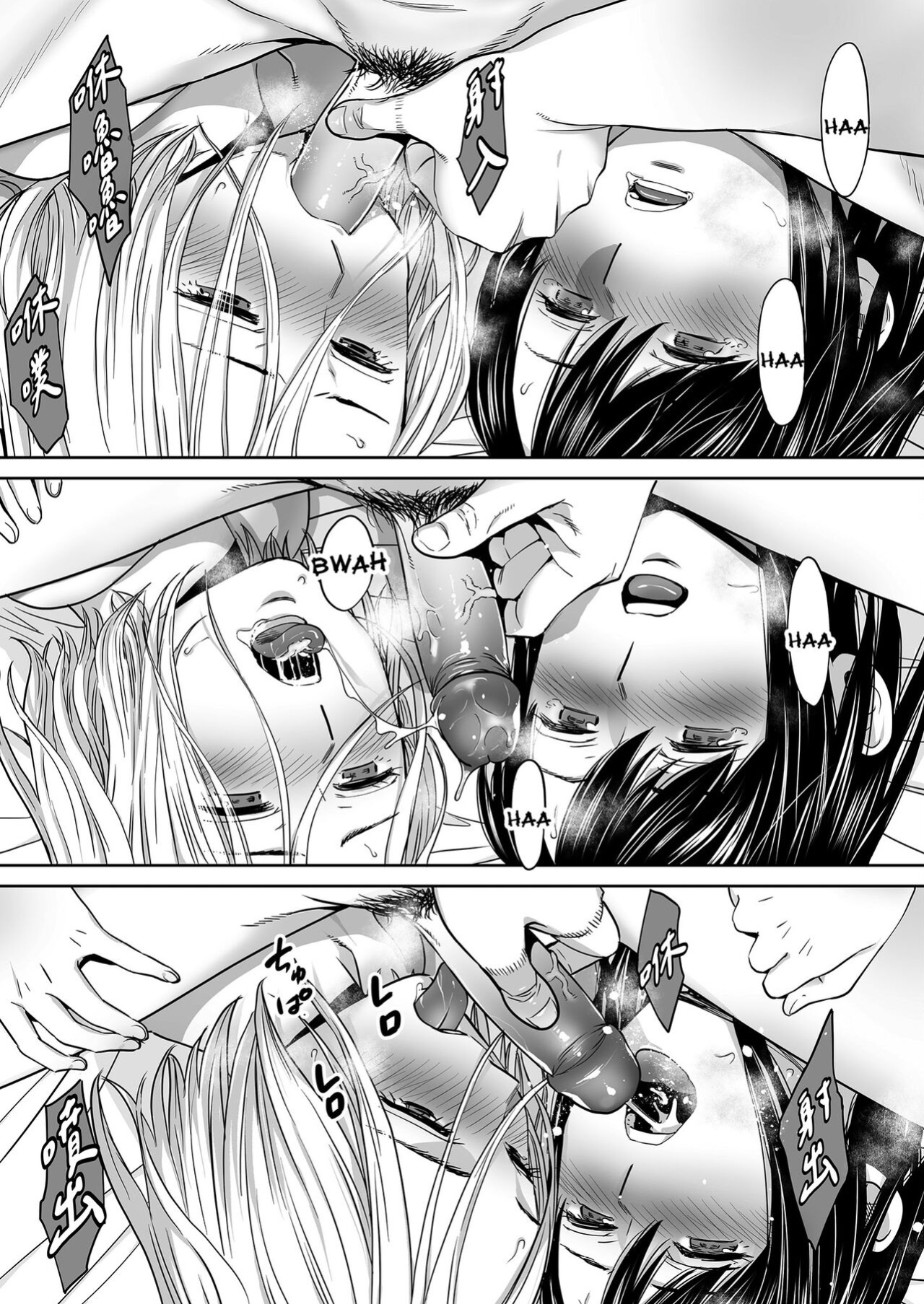 [Katsura Airi] Karami Zakari vol. 3 | Entanglement vol. 3 [Uncensored]