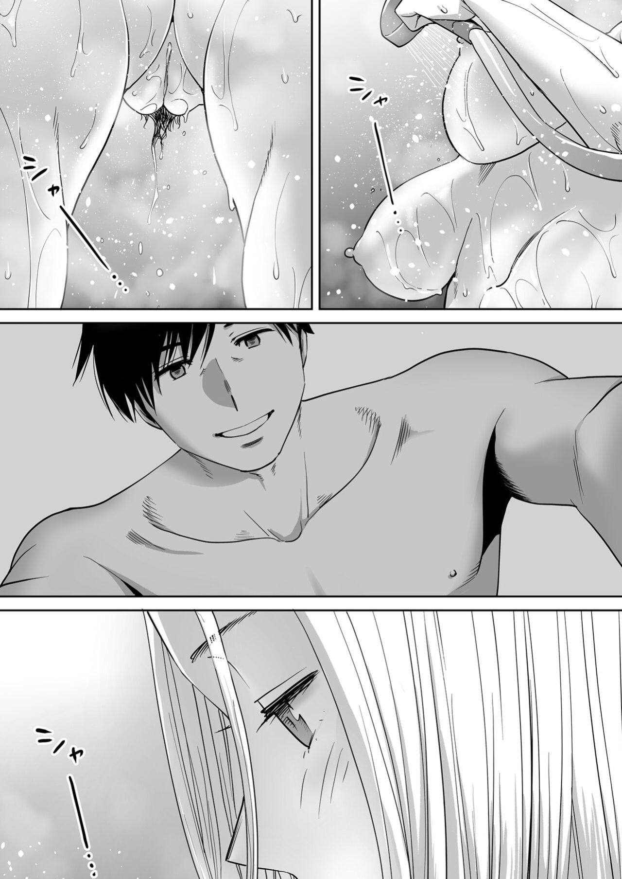 [Katsura Airi] Karami Zakari vol. 3 | Entanglement vol. 3 [Uncensored]