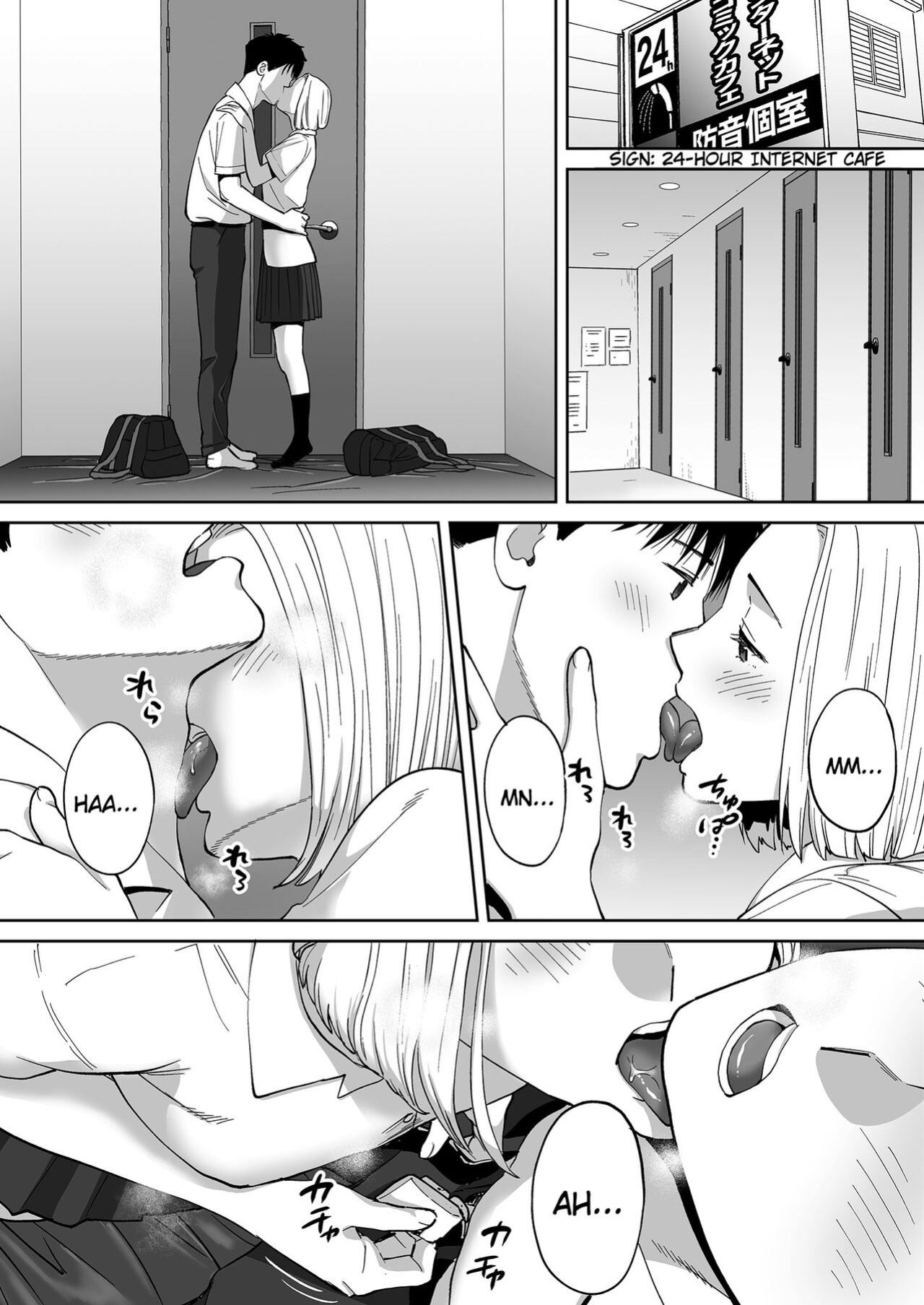 [Katsura Airi] Karami Zakari vol. 3 | Entanglement vol. 3 [Uncensored]