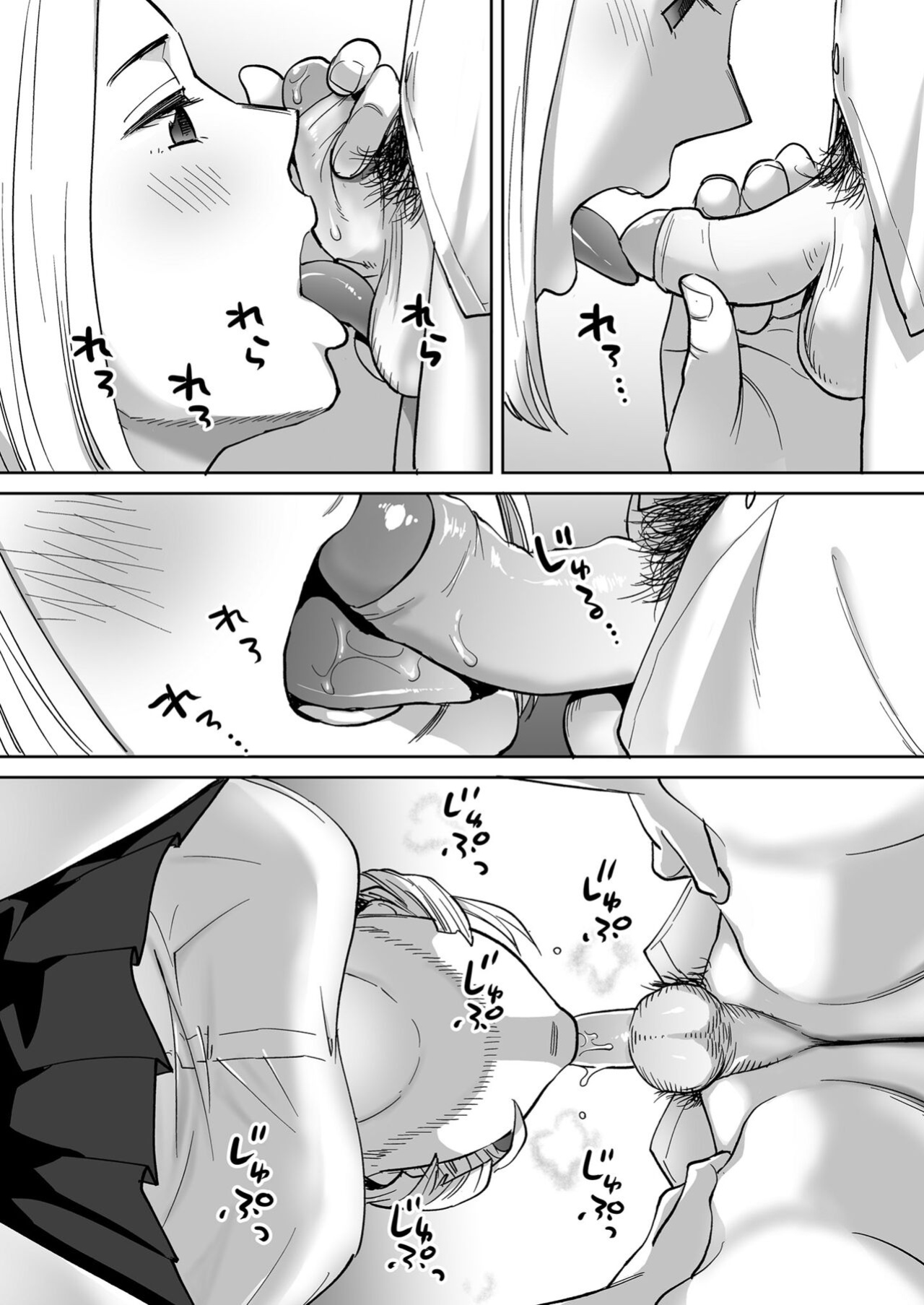 [Katsura Airi] Karami Zakari vol. 3 | Entanglement vol. 3 [Uncensored]