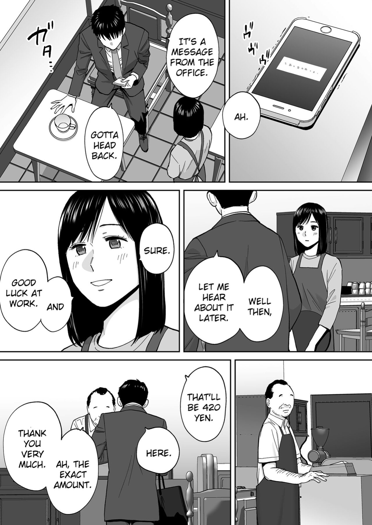 [Katsura Airi] Karami Zakari vol. 3 | Entanglement vol. 3 [Uncensored]