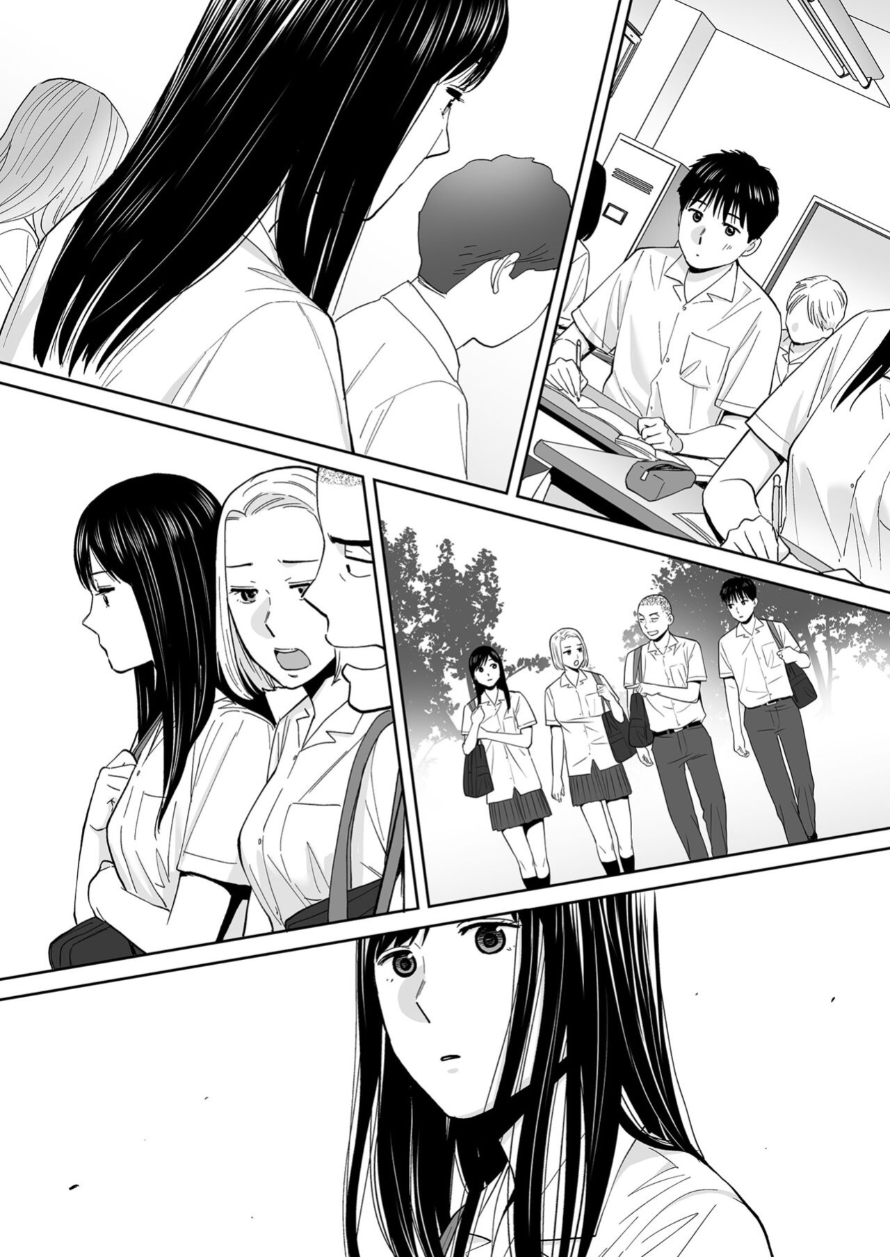 [Katsura Airi] Karami Zakari vol. 3 | Entanglement vol. 3 [Uncensored]