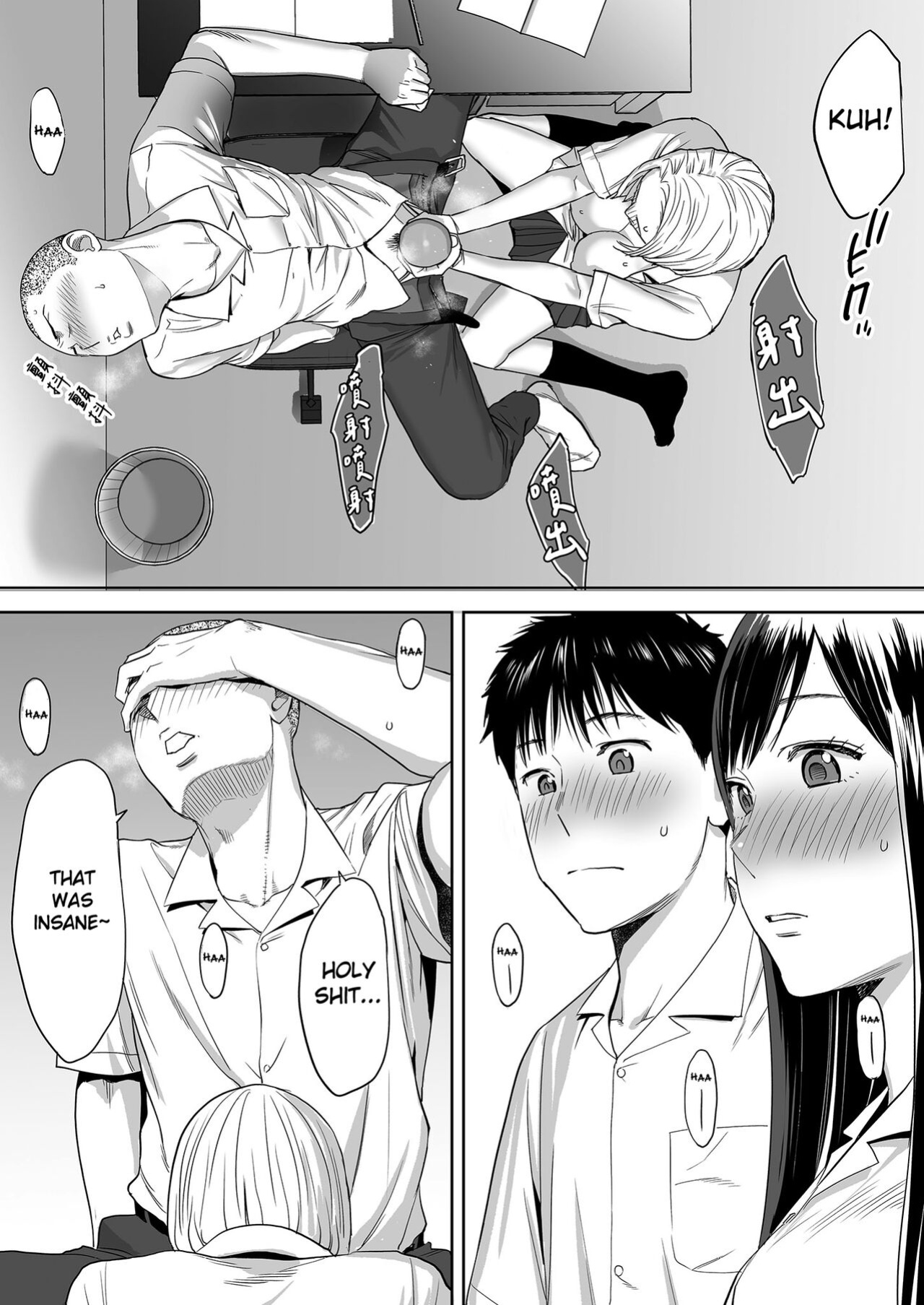 [Katsura Airi] Karami Zakari vol. 1 | Entanglement vol. 1 [Uncensored]