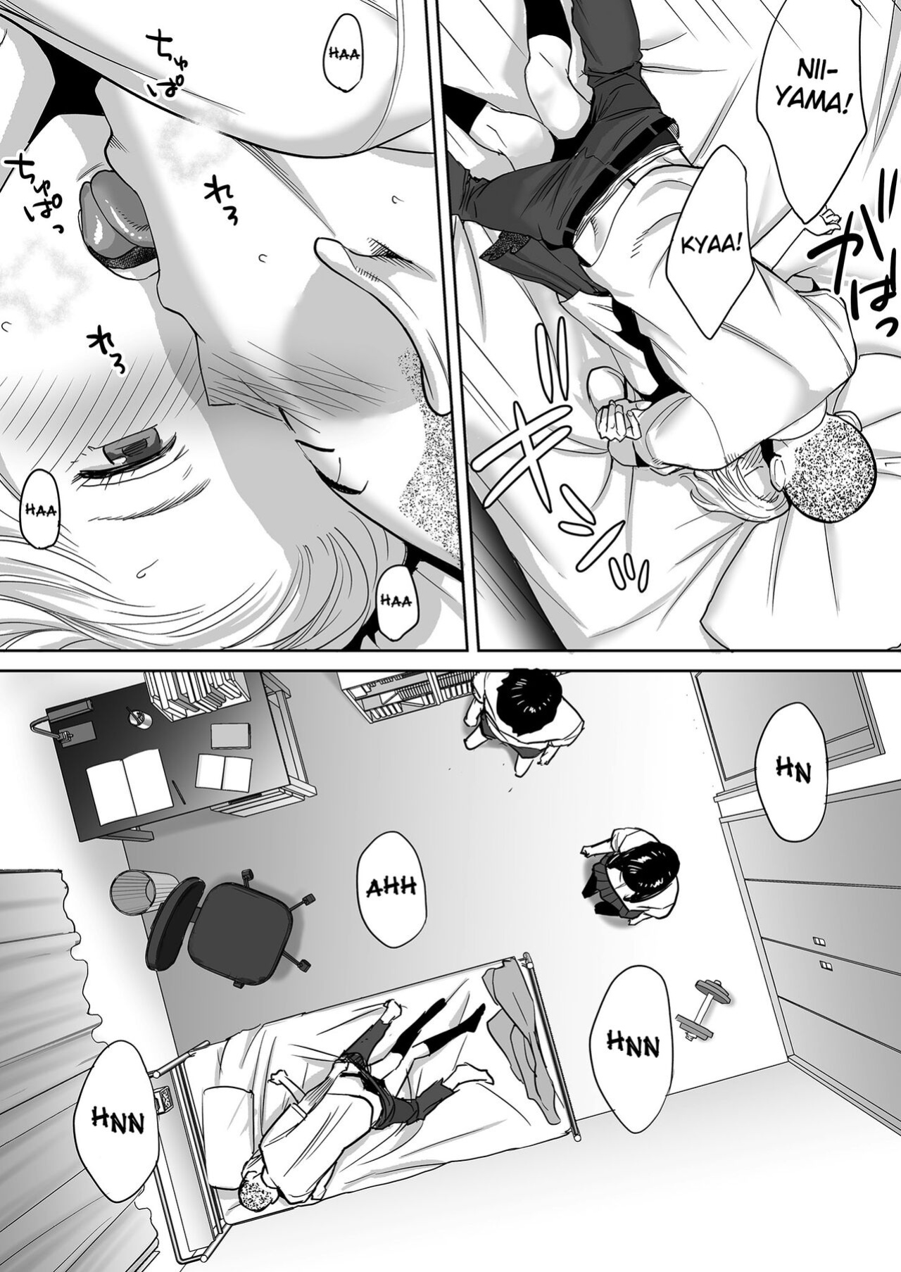 [Katsura Airi] Karami Zakari vol. 1 | Entanglement vol. 1 [Uncensored]