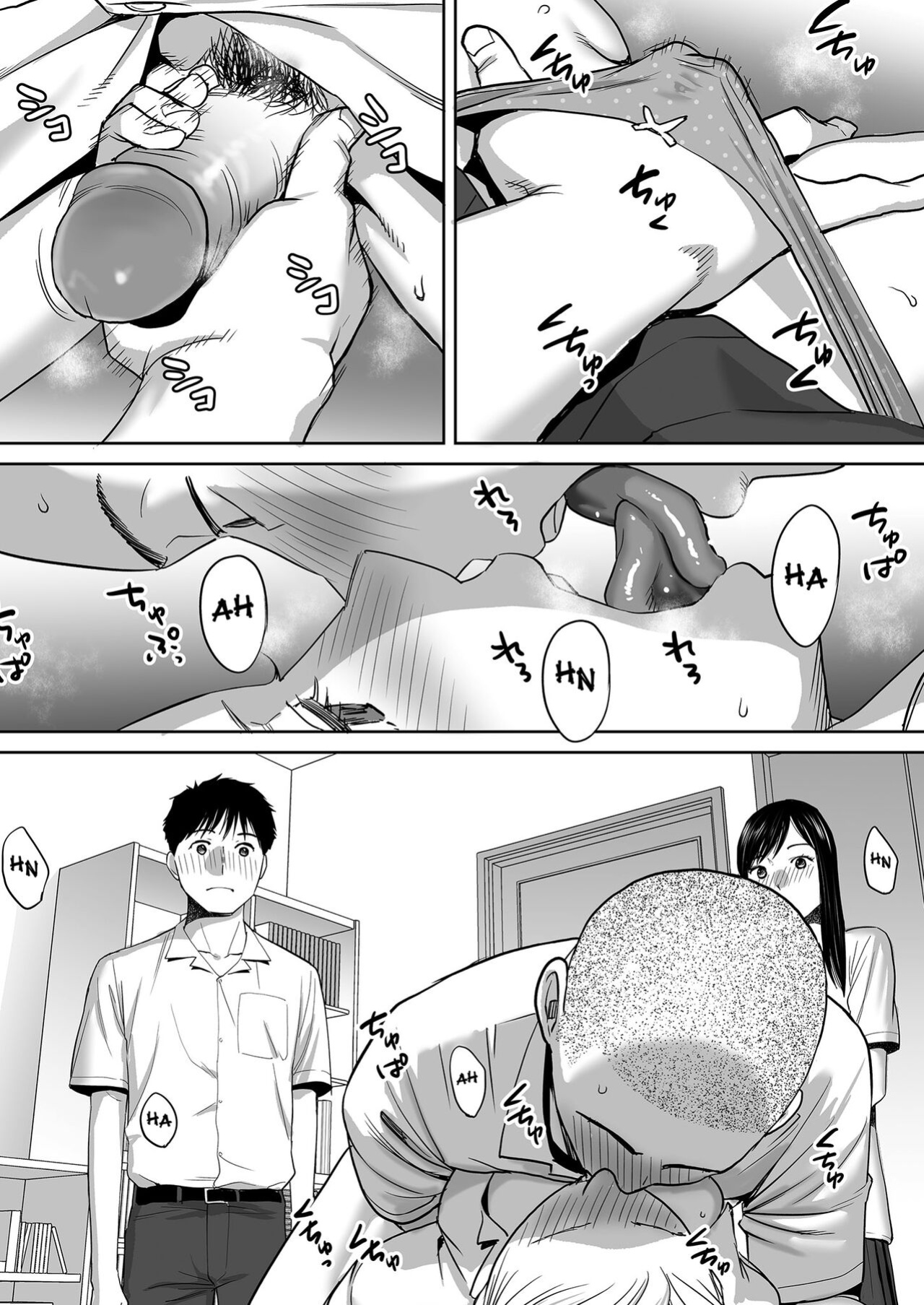 [Katsura Airi] Karami Zakari vol. 1 | Entanglement vol. 1 [Uncensored]