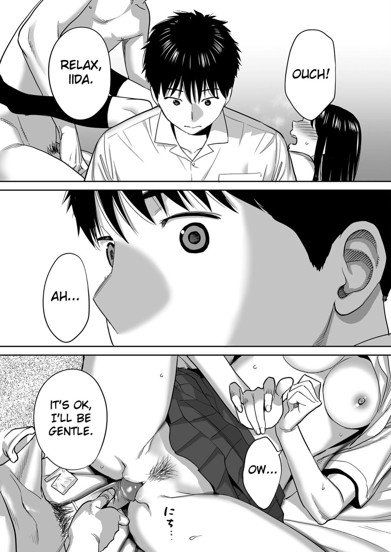 [Katsura Airi] Karami Zakari vol. 1 | Entanglement vol. 1 [Uncensored]