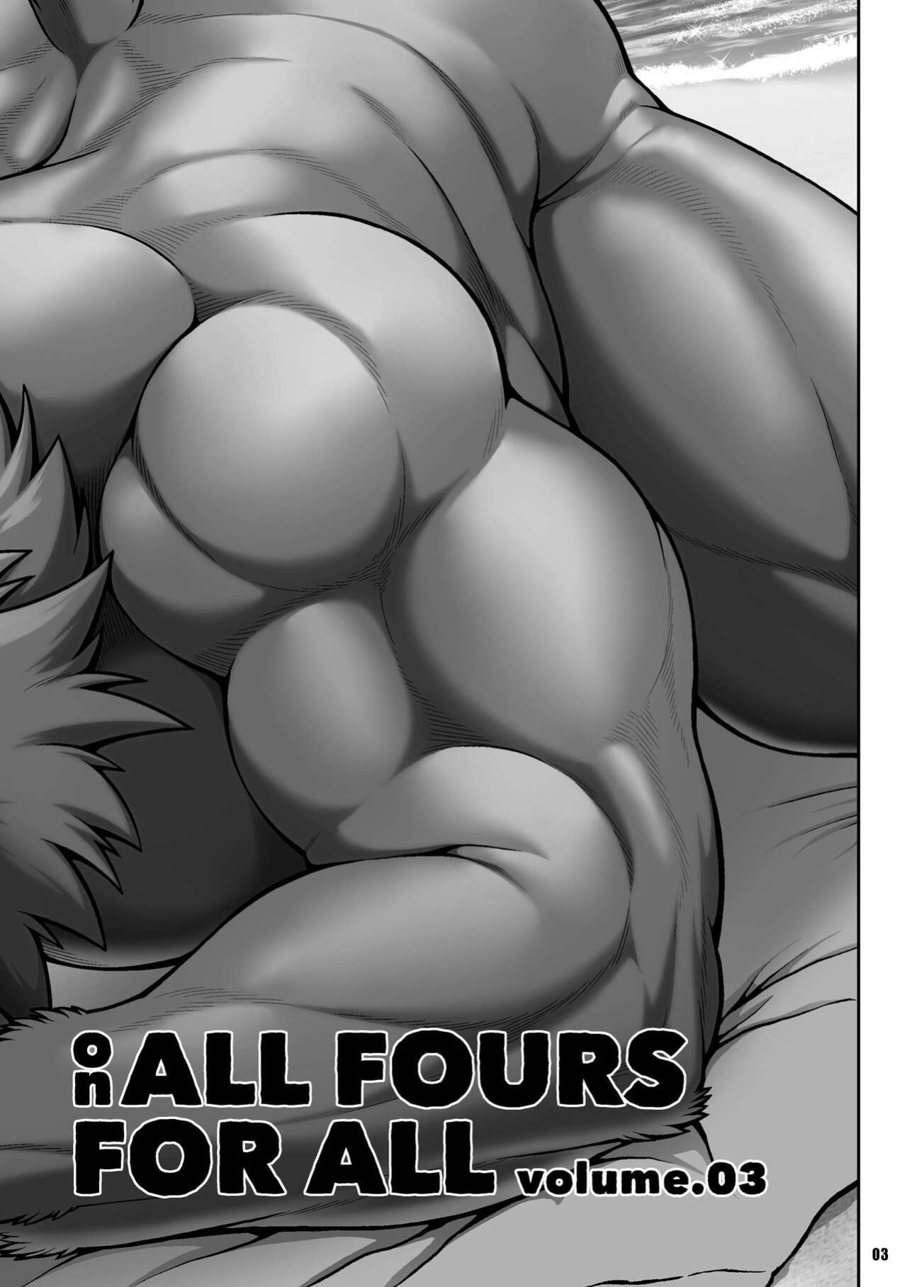 [Jamboree! (jin)] ON ALL FOURS FOR ALL volume.03