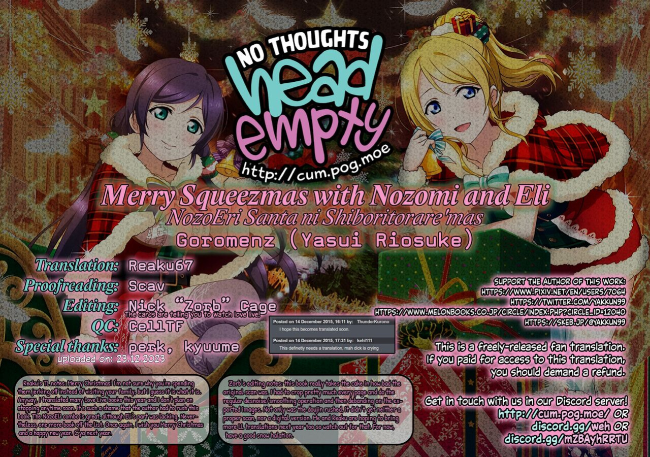 (C87) [Goromenz (Yasui Riosuke)] NozoEri Santa ni Shiboritorare'mas - Merry Squeezmas with Nozomi and Eli (Love Live!) [head empty]
