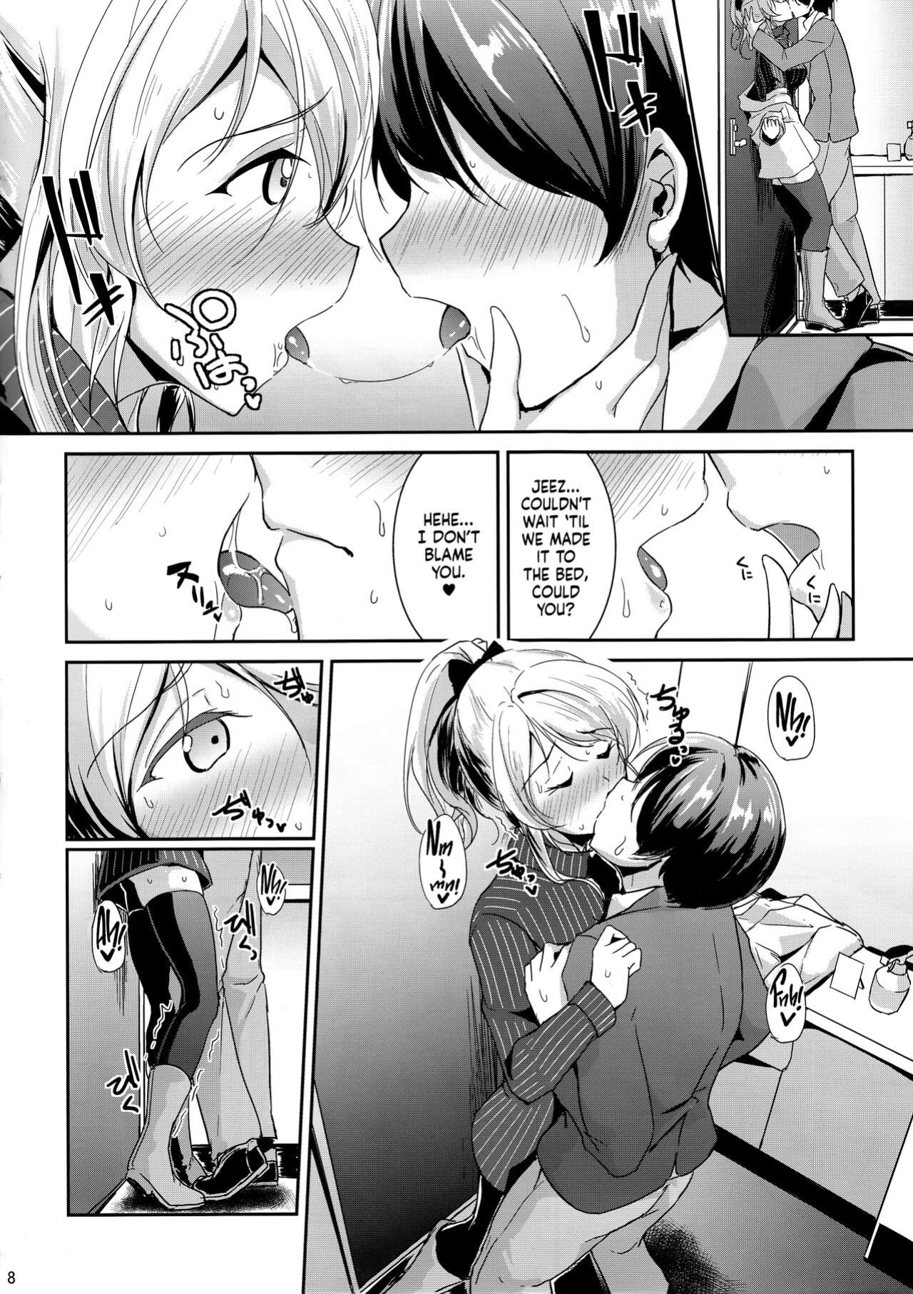 (C89) [Nuno no Ie (Moonlight)] Ellie X'mas. (Love Live!) [head empty]