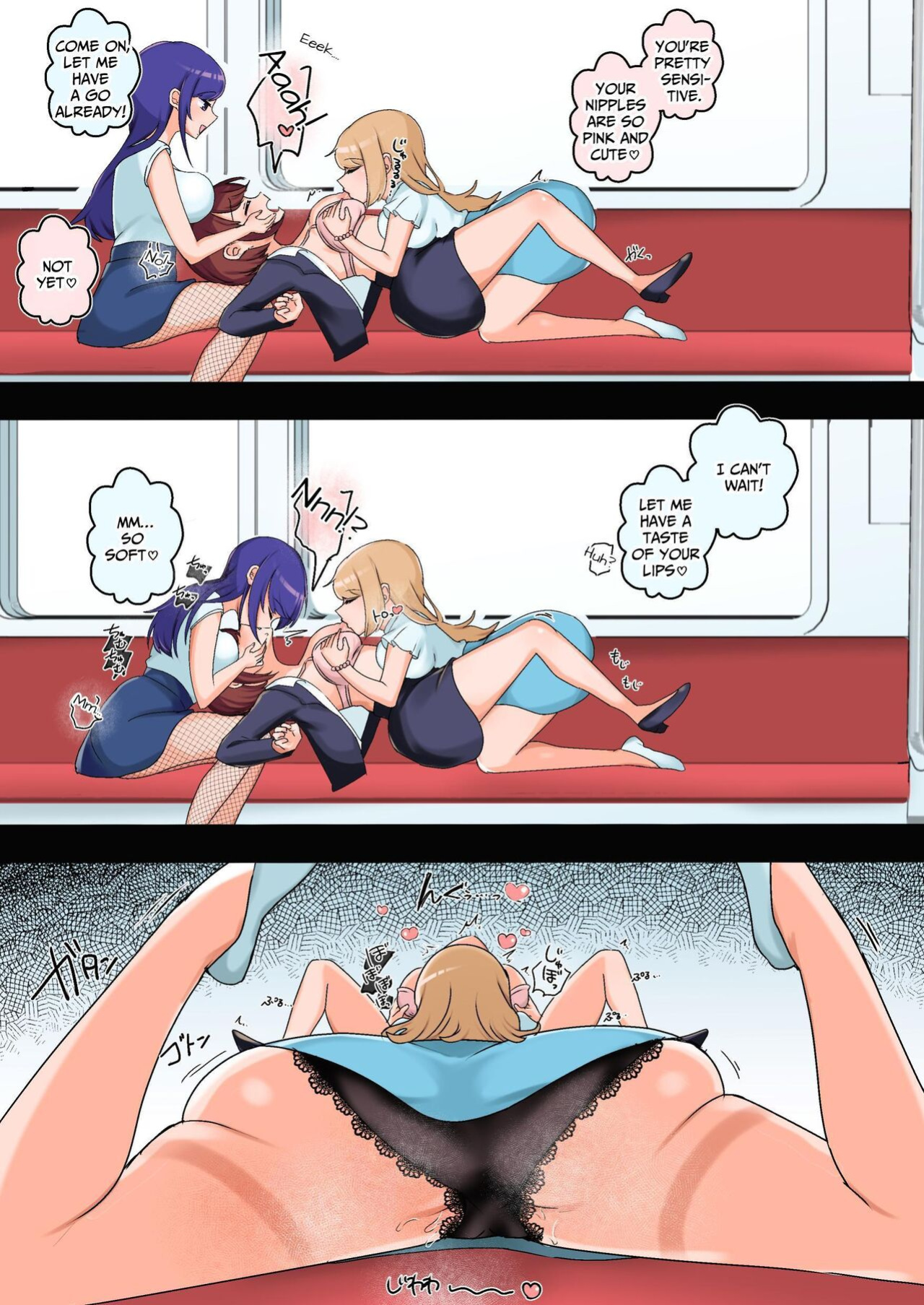 [Amai Shoujo Koubou (Amai Meiden)] Sexual Harassment OK! Women-only Groping Carriage ~Rookie OL's Lesbian Corruption~ [IXIA WORKS]