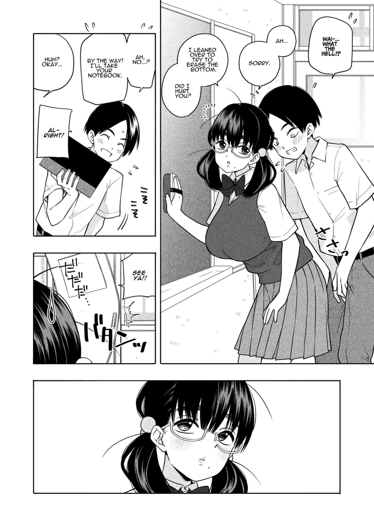 [Kiiroi Tamago] Hoshikute, Motomete. | I want, and I yearn for. [ADTL]