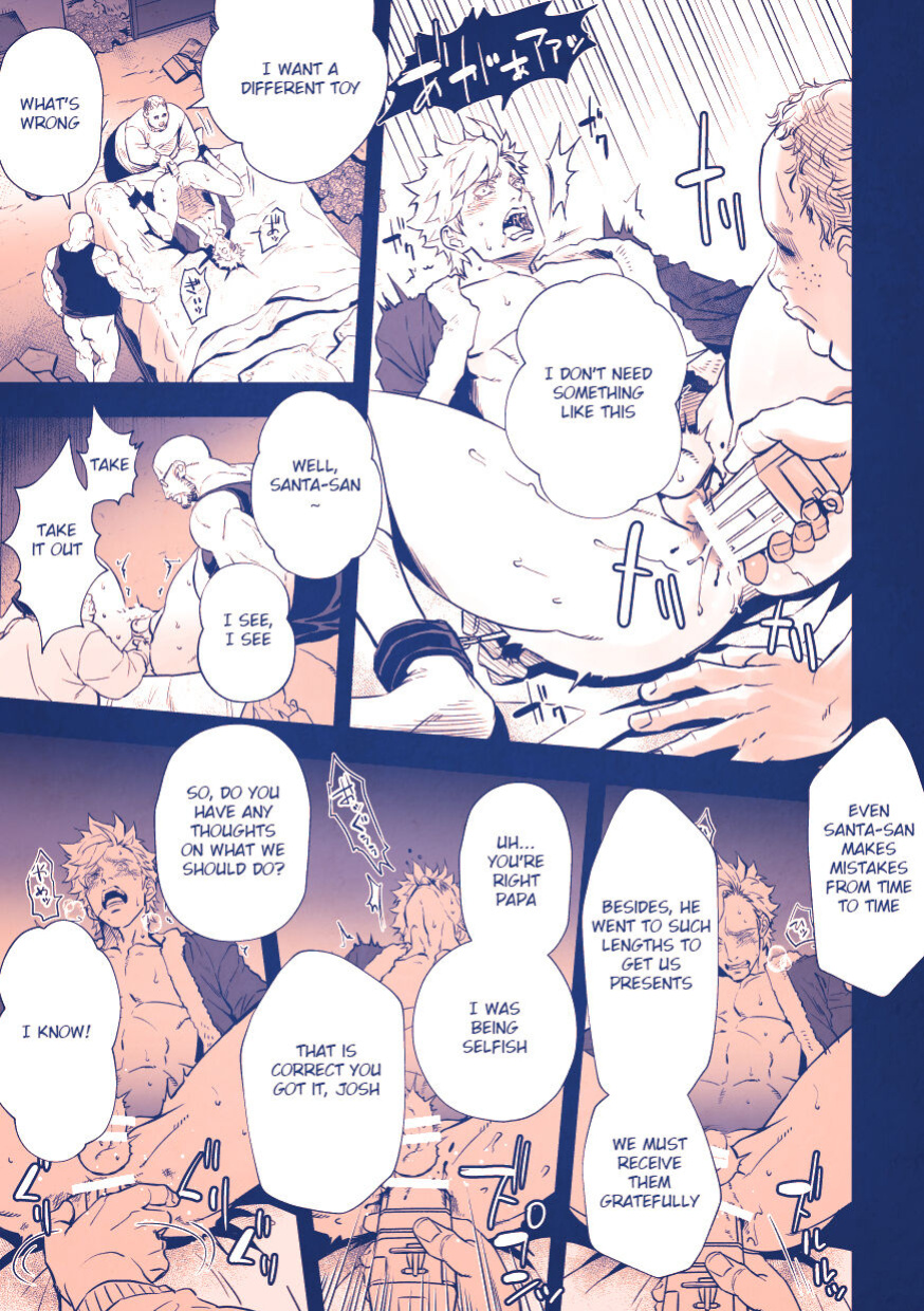 [Unknown] Sei naru yoru ni | On The Holy Night [EN] [HexN Translation]