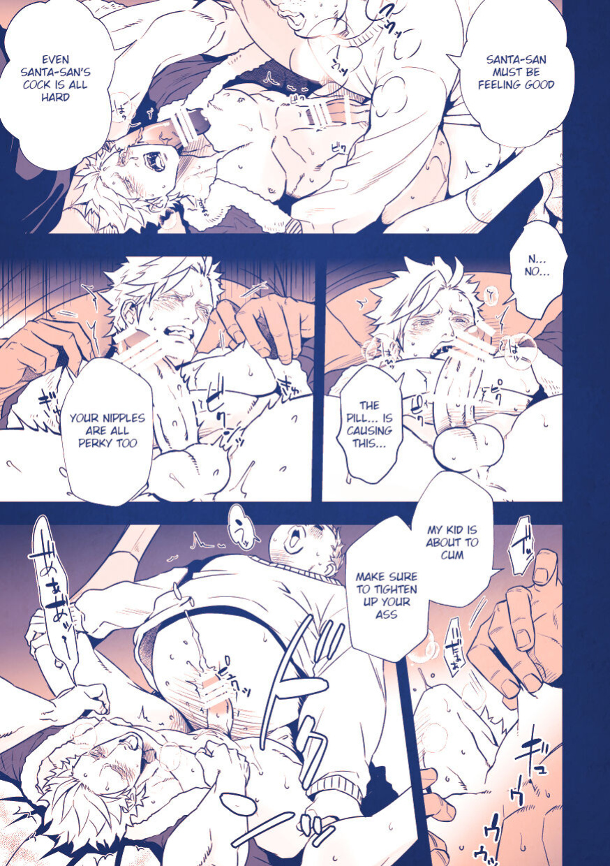 [Unknown] Sei naru yoru ni | On The Holy Night [EN] [HexN Translation]