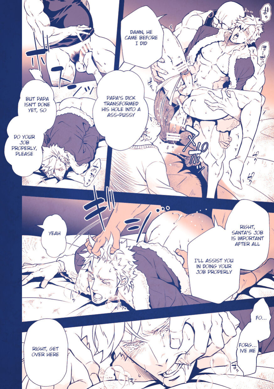 [Unknown] Sei naru yoru ni | On The Holy Night [EN] [HexN Translation]
