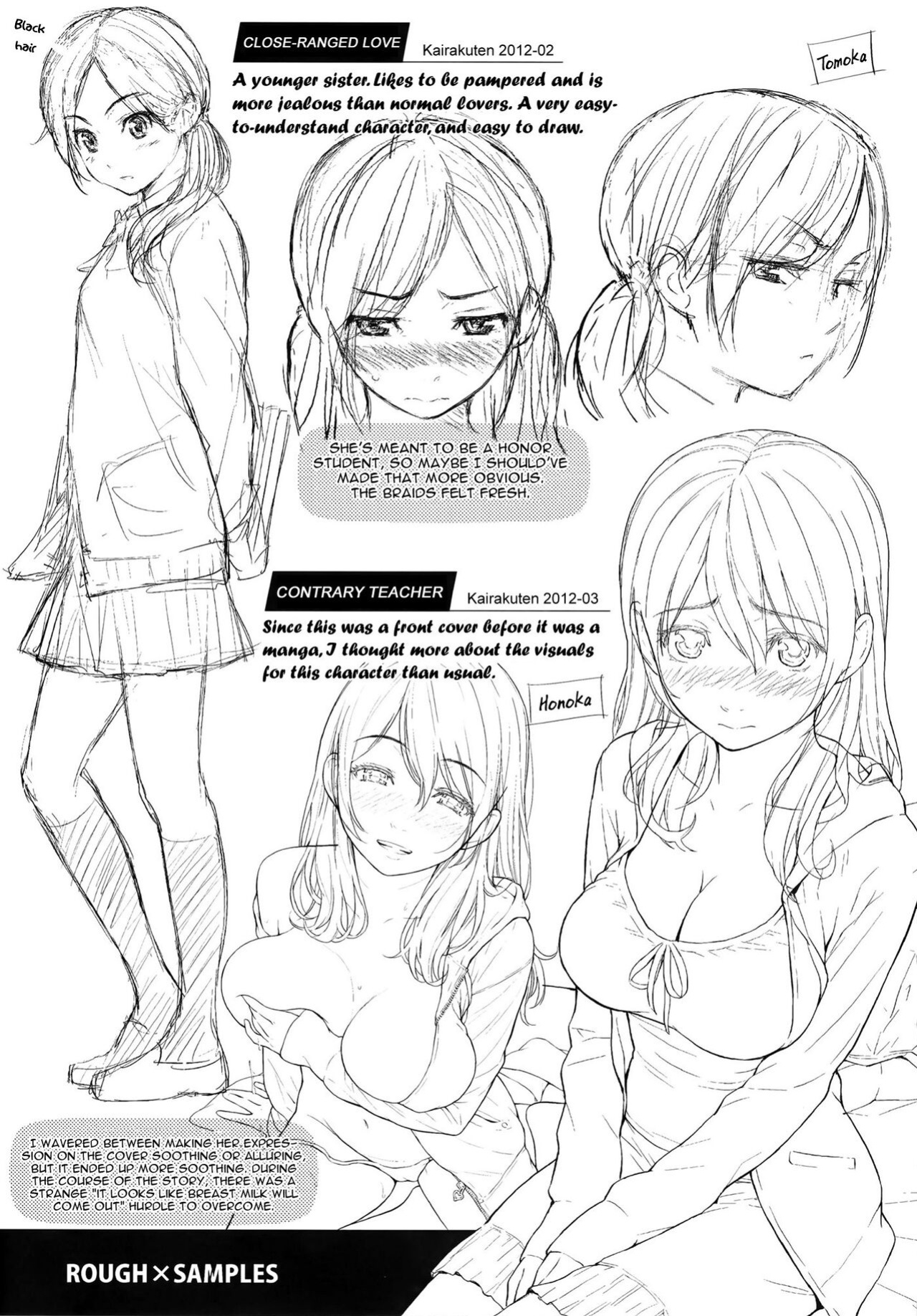 Renai Sample Bonus