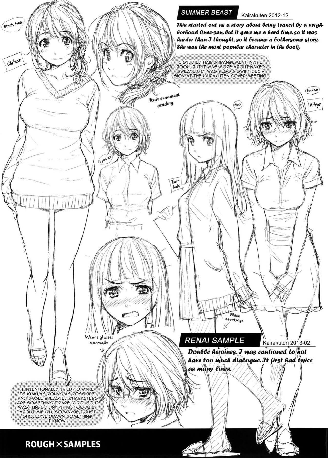 Renai Sample Bonus