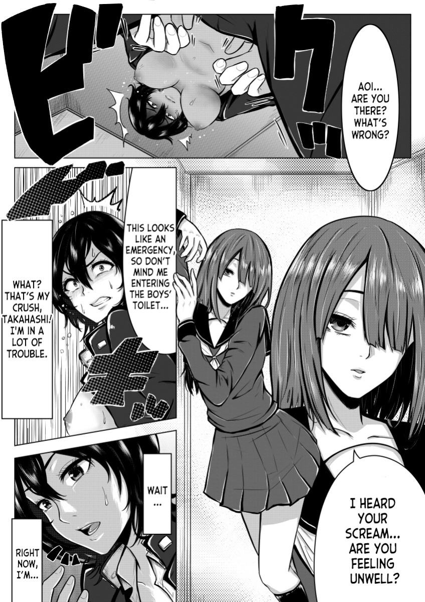 [Midnight Muumus (Giu)] Ore ga otokoda to iu koto wa himitsudakara [DesuDesu]