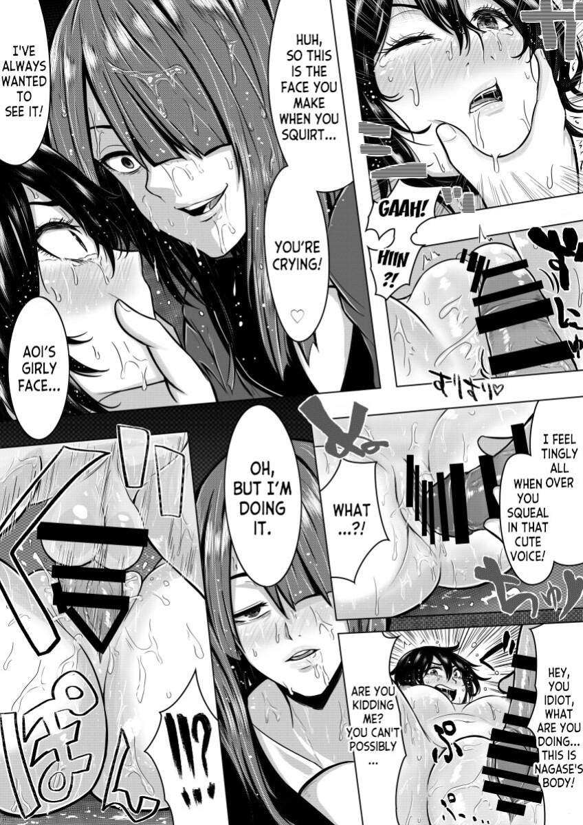 [Midnight Muumus (Giu)] Ore ga otokoda to iu koto wa himitsudakara [DesuDesu]