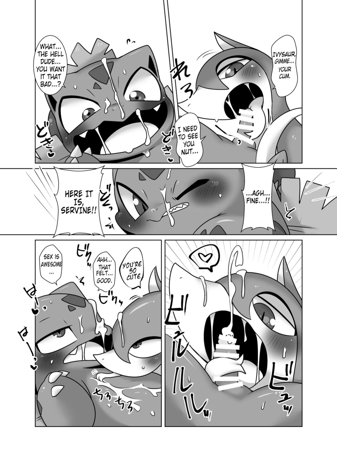[Gun Modoki (Dorodoneru)] Boku mo Issho ni | I wanna join in too! (Pokémon) [A-Z Translations]