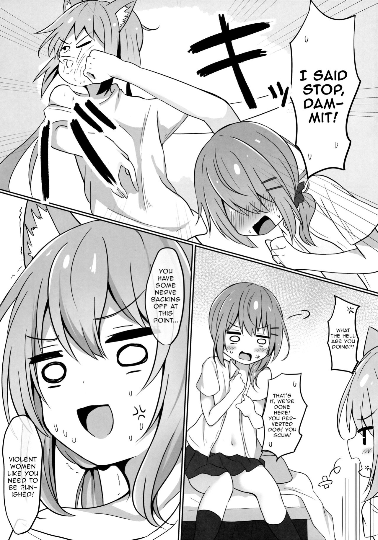 (C102) [Izumi no Miyako (Nagomi Yayado)] Umiko-San ga Ecchi na Me ni Au Hon | A Book in Which Something Lewd Happens to Umika [Onii-chan Projects]