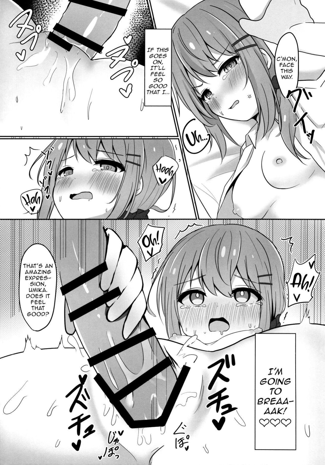 (C102) [Izumi no Miyako (Nagomi Yayado)] Umiko-San ga Ecchi na Me ni Au Hon | A Book in Which Something Lewd Happens to Umika [Onii-chan Projects]