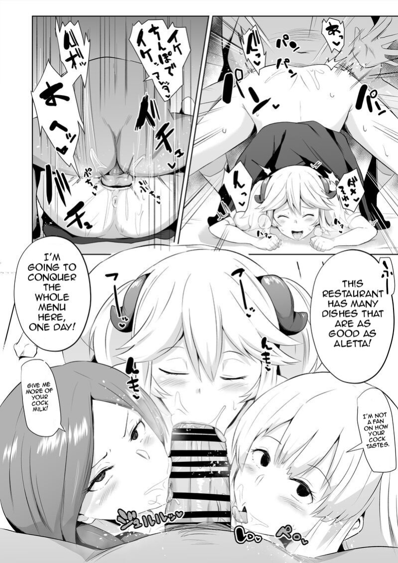 [Sanatsuki] Restaurant to Another World Hypnotic Short
