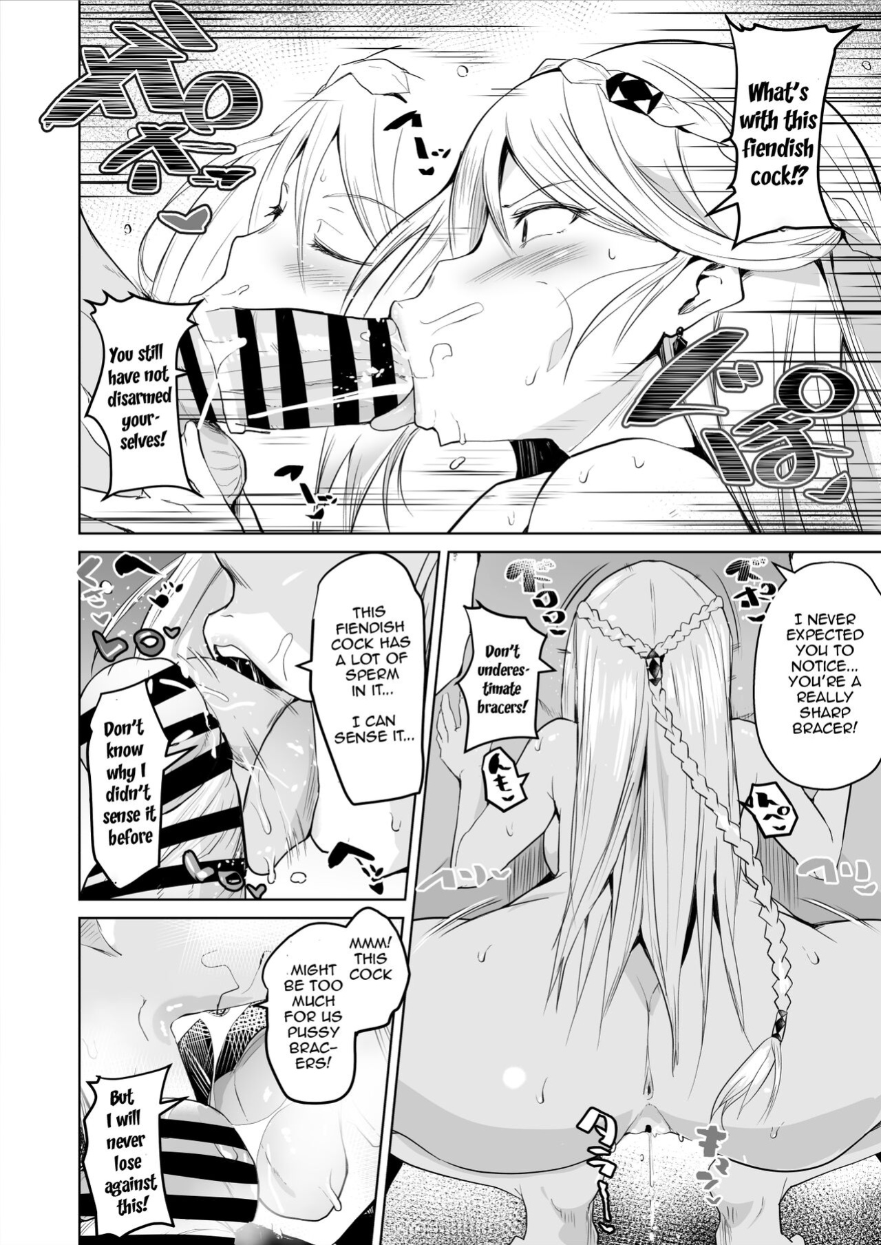 [Sanatuki] Elaine and Fie Hypnosis Manga