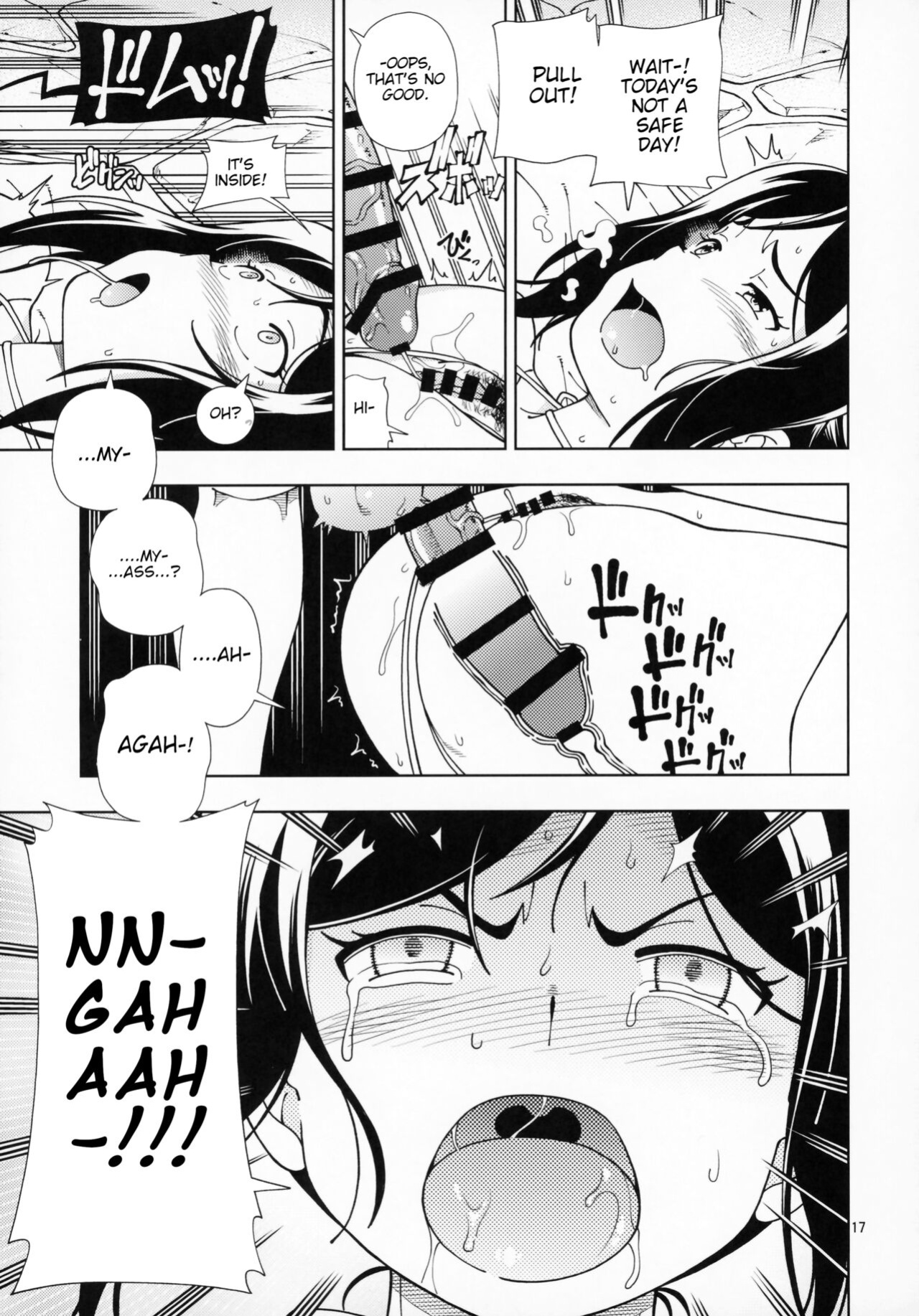 (C93) [Kensoh Ogawa (Fukudahda)] Hotel Ohara Aqours No Yu (Love Live! Sunshine!!) [BoatShirt]