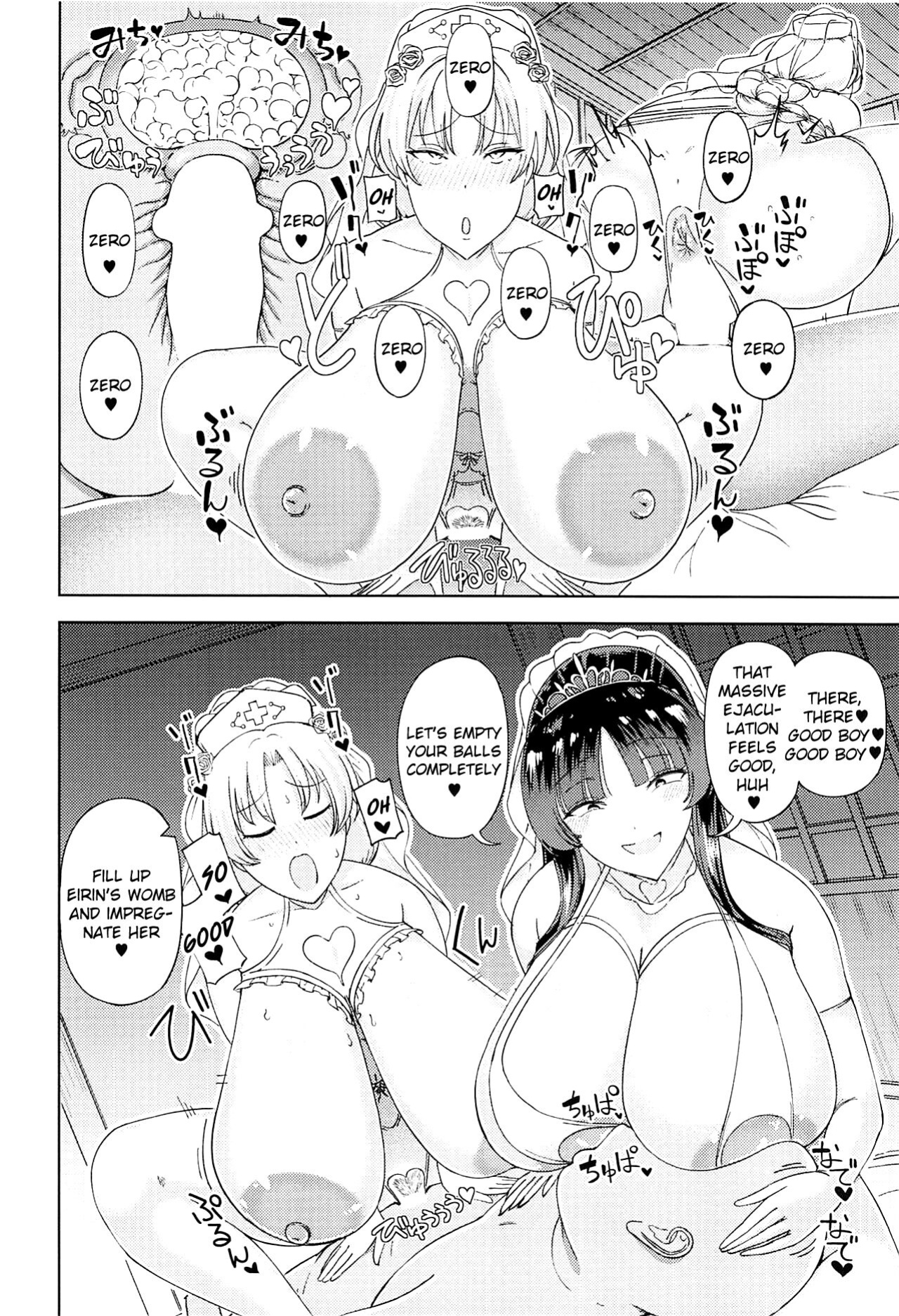 (C101) [Himepuchitei (Hamaburicchi)] Kaguya Eirin Hanayome wa Amayakashitai | Kaguya & Eirin Want to Spoil You (Touhou Project) {brolen}