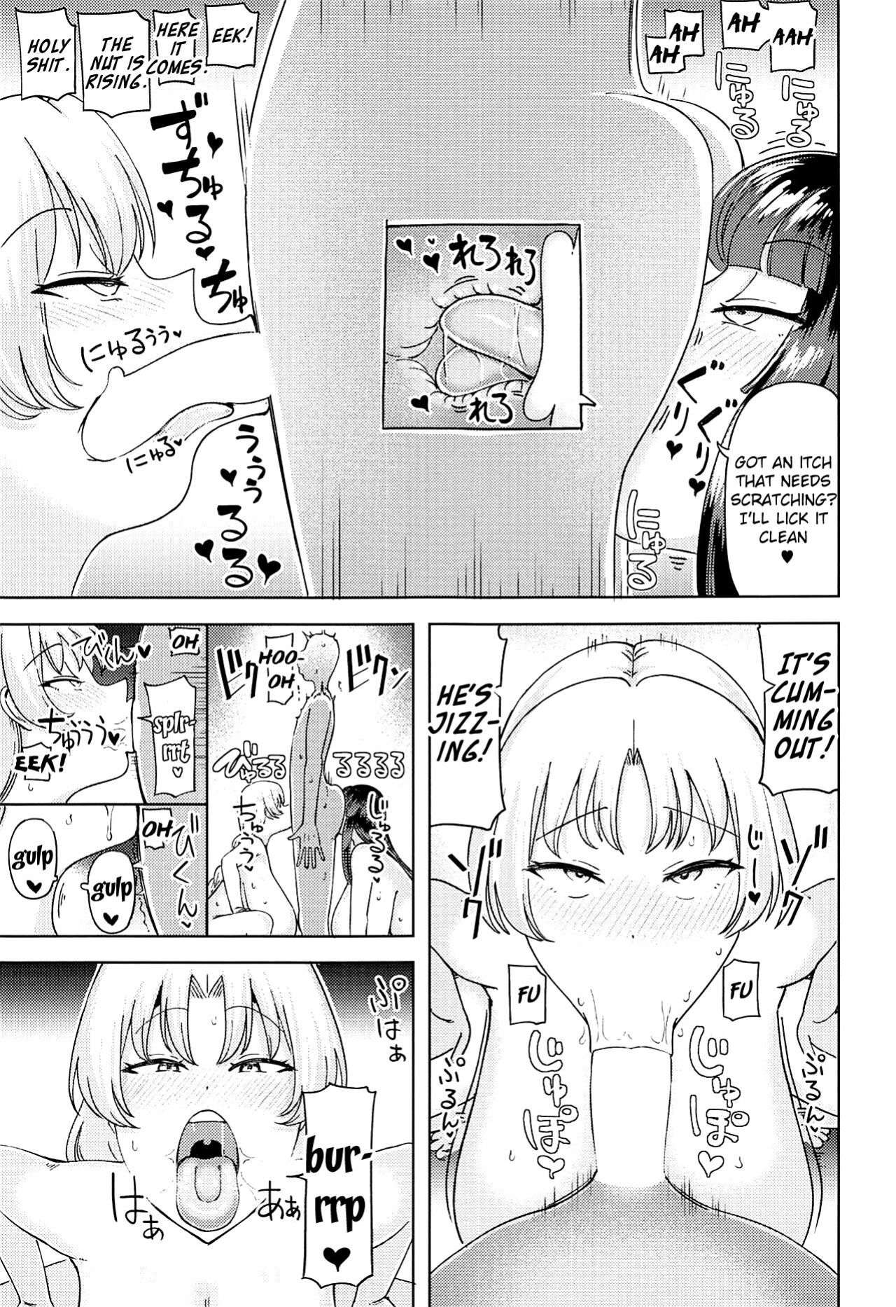 (C101) [Himepuchitei (Hamaburicchi)] Kaguya Eirin Hanayome wa Amayakashitai | Kaguya & Eirin Want to Spoil You (Touhou Project) {brolen}