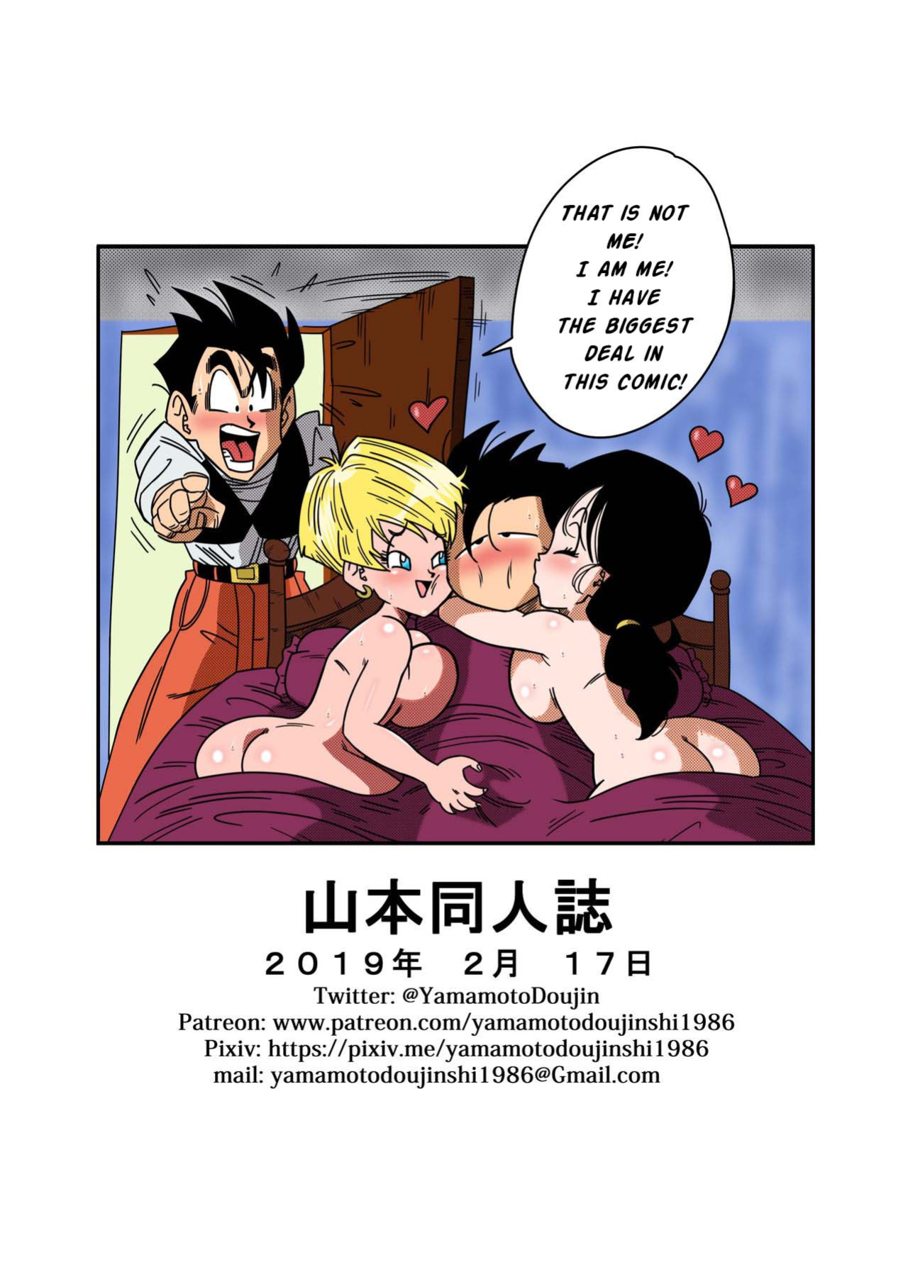 [[Yamamoto] Complete Love Triangle 1-6 plus lost se in the future