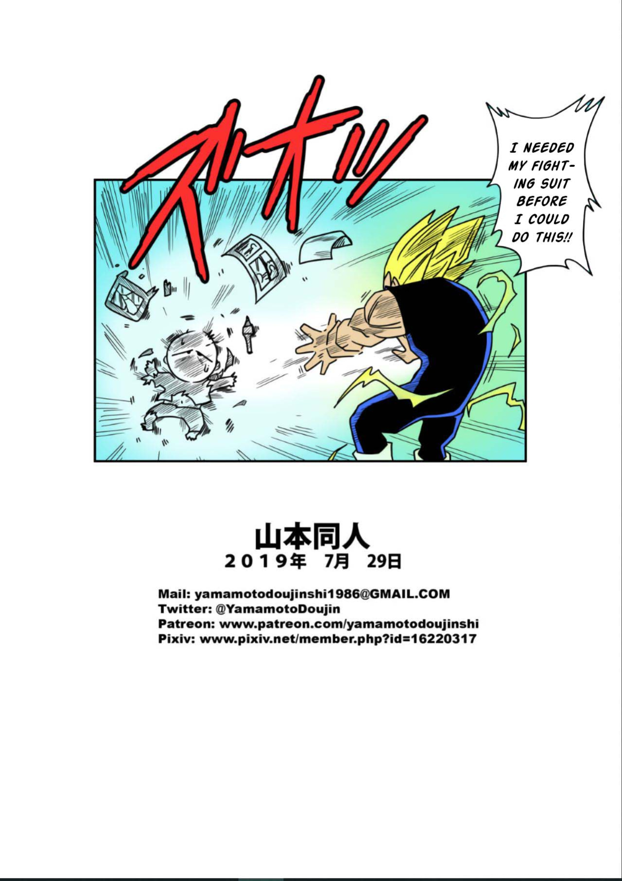 [[Yamamoto] Complete Love Triangle 1-6 plus lost se in the future