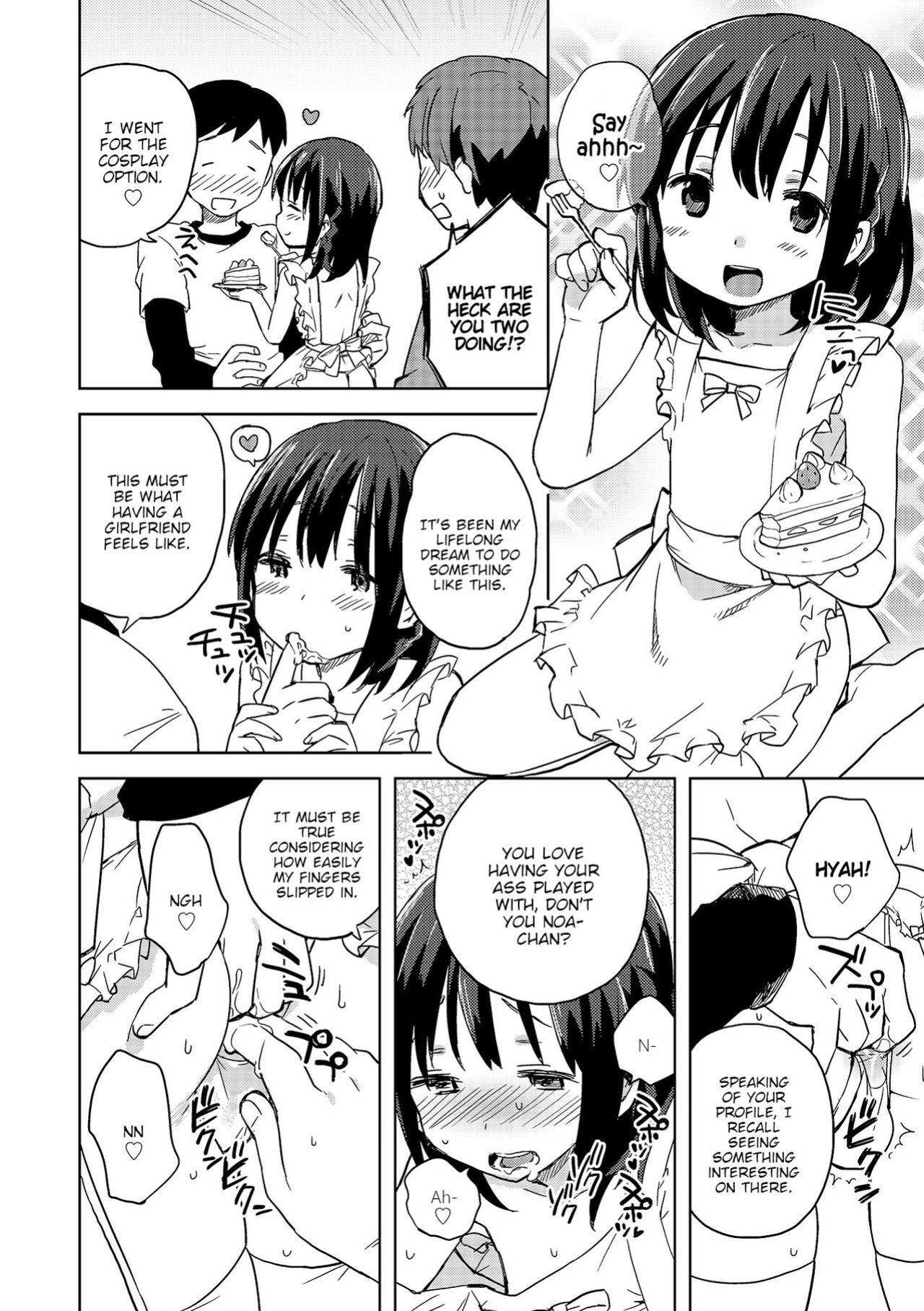 [Ichimura] DeliHeal Otokonoko (Otokonoko HEAVEN Vol. 19) [BigSalad]
