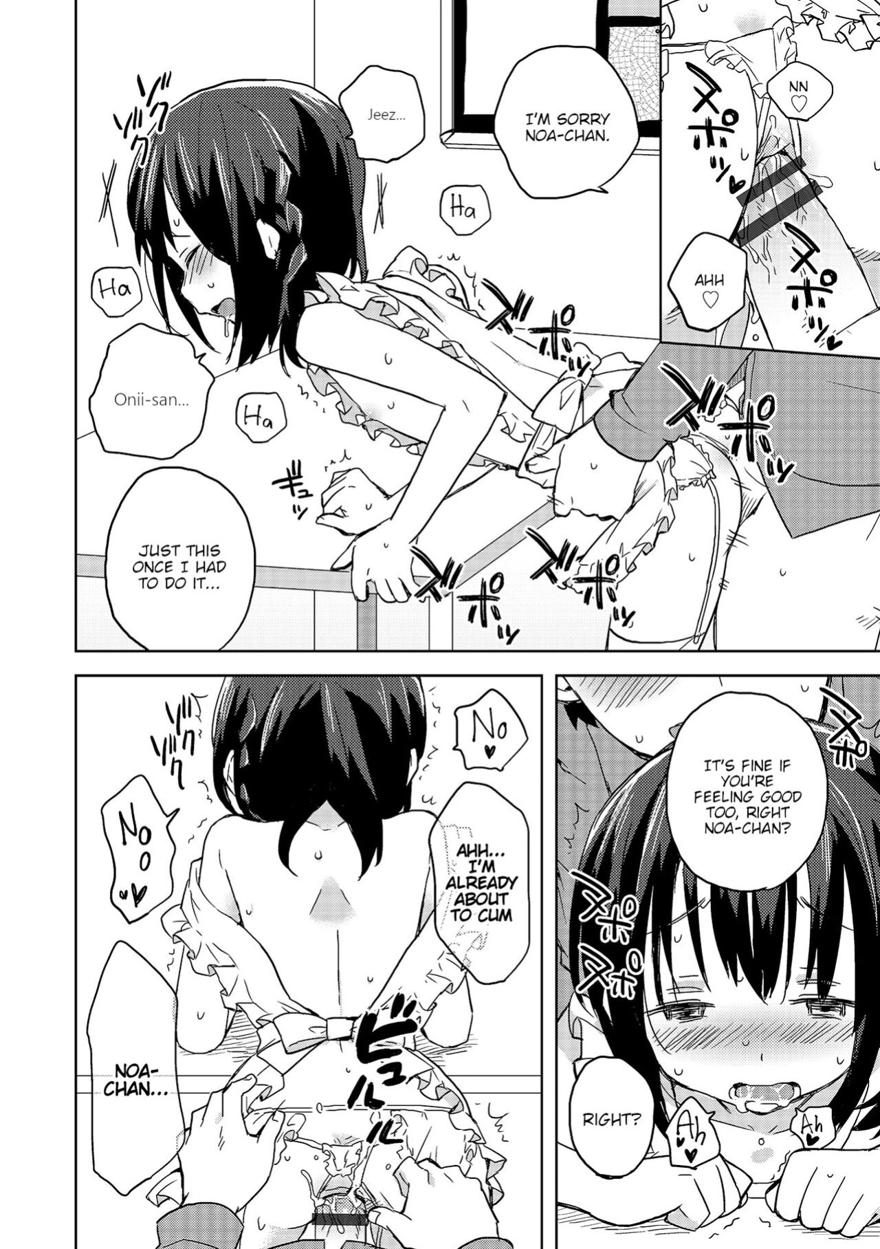 [Ichimura] DeliHeal Otokonoko (Otokonoko HEAVEN Vol. 19) [BigSalad]