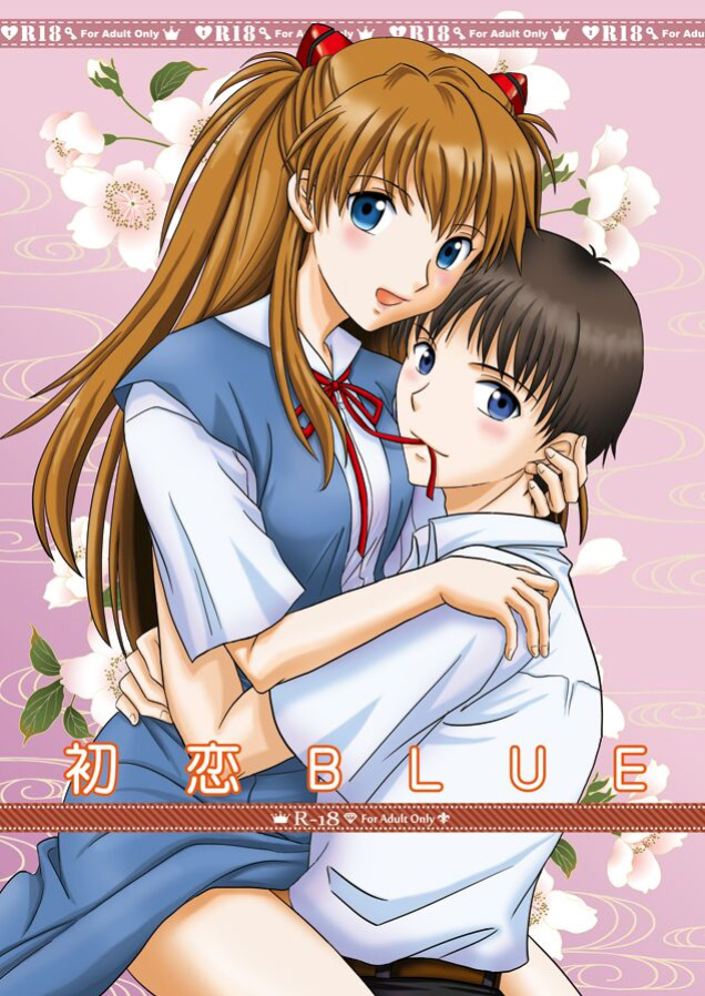[POCKY CLUB (Akiba Miya)] Hatsukoi BLUE (Neon Genesis Evangelion) [neCollins]
