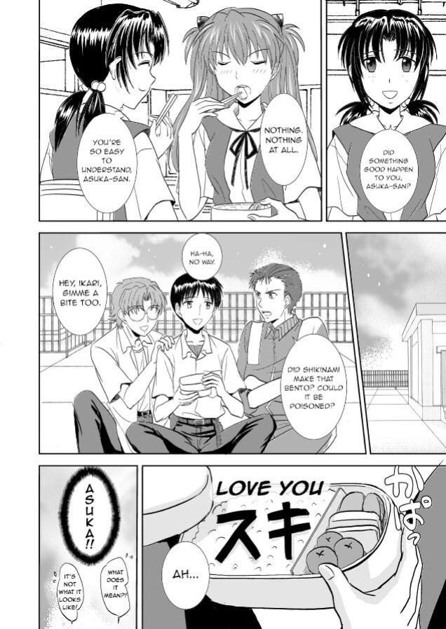 [POCKY CLUB (Akiba Miya)] Hatsukoi BLUE (Neon Genesis Evangelion) [neCollins]
