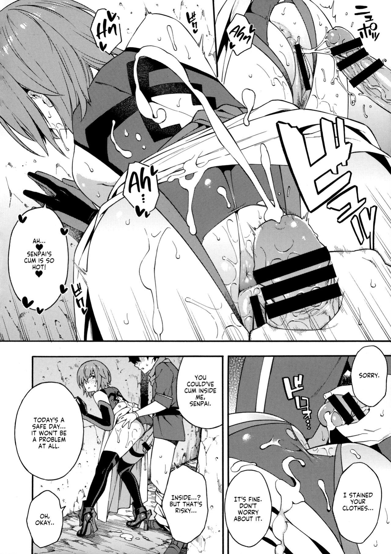 (C97) [SOLID AIR (Zonda)] Senpai to Micchaku Shitai desu. (Fate/Grand Order) [desudesu]