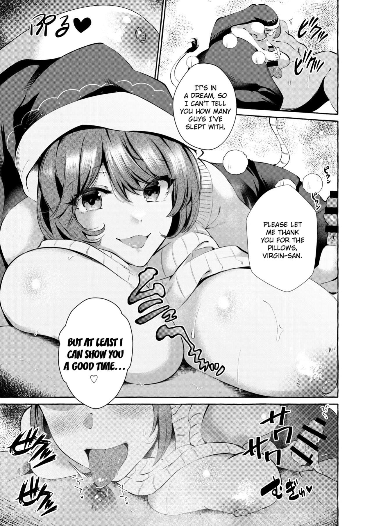 [Cross Country. (Kurokan)] Pinkuna yume wa dore suka? (Touhou Project) {brolen}