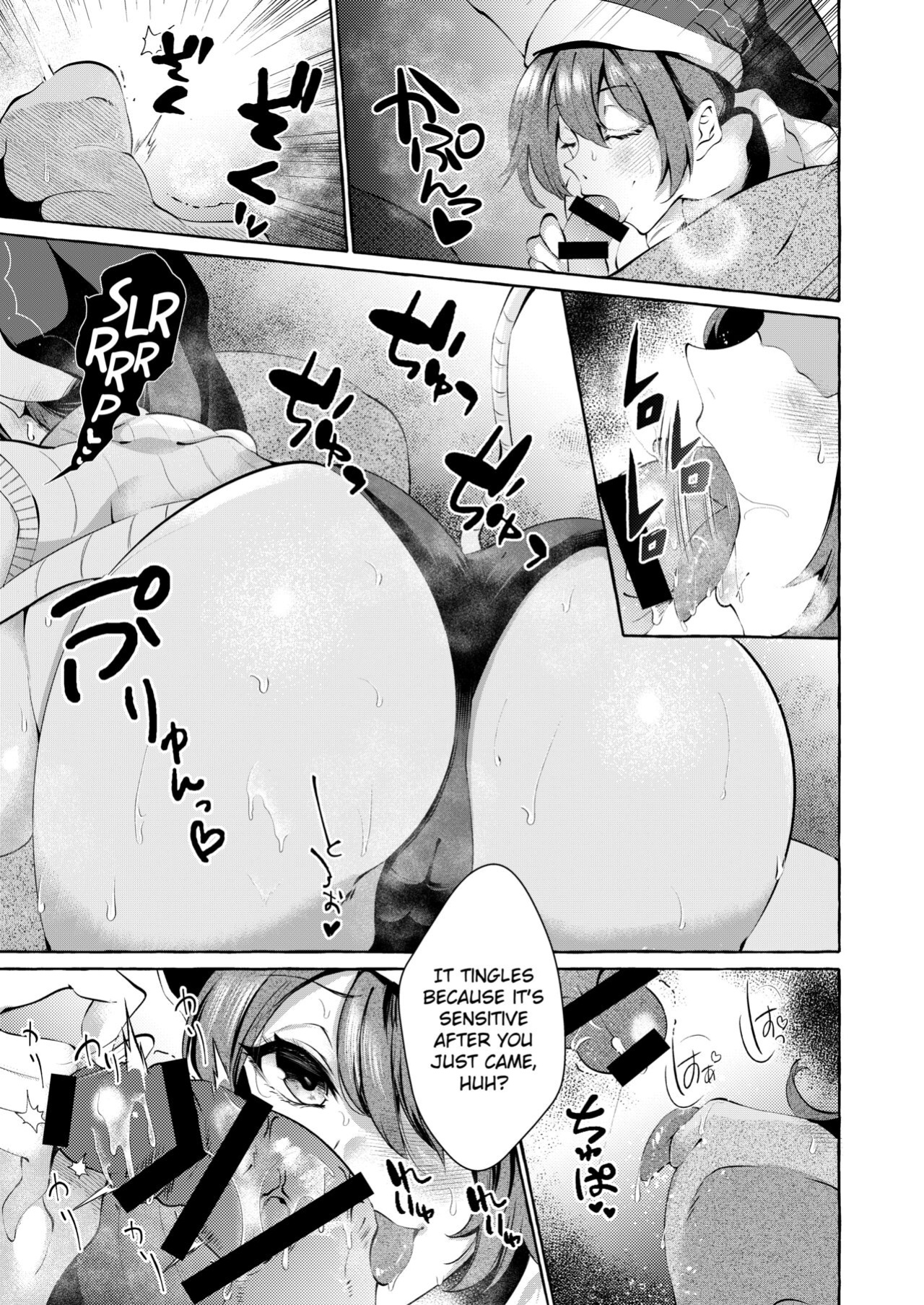 [Cross Country. (Kurokan)] Pinkuna yume wa dore suka? (Touhou Project) {brolen}
