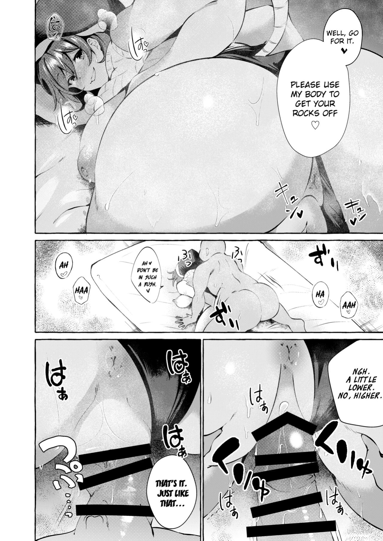 [Cross Country. (Kurokan)] Pinkuna yume wa dore suka? (Touhou Project) {brolen}