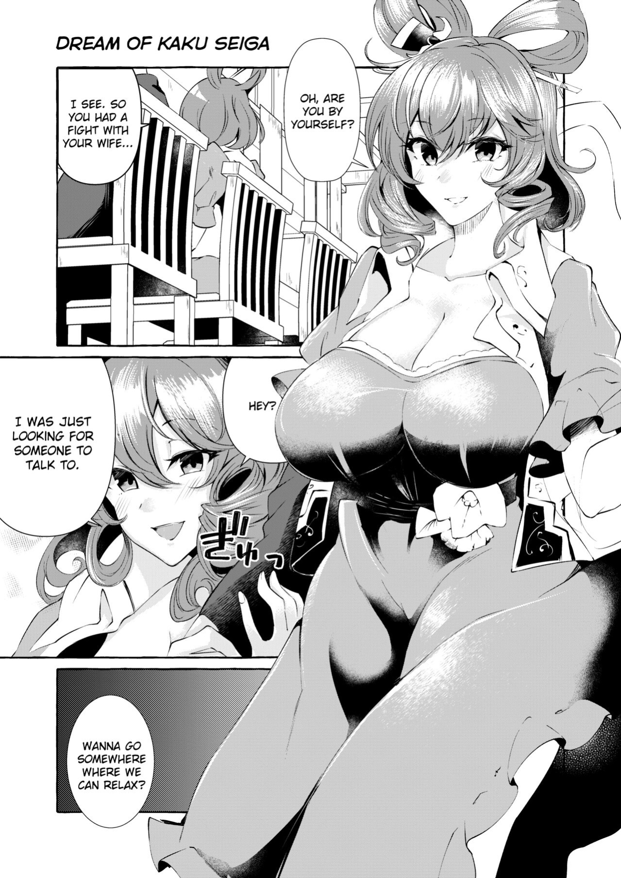 [Cross Country. (Kurokan)] Pinkuna yume wa dore suka? (Touhou Project) {brolen}