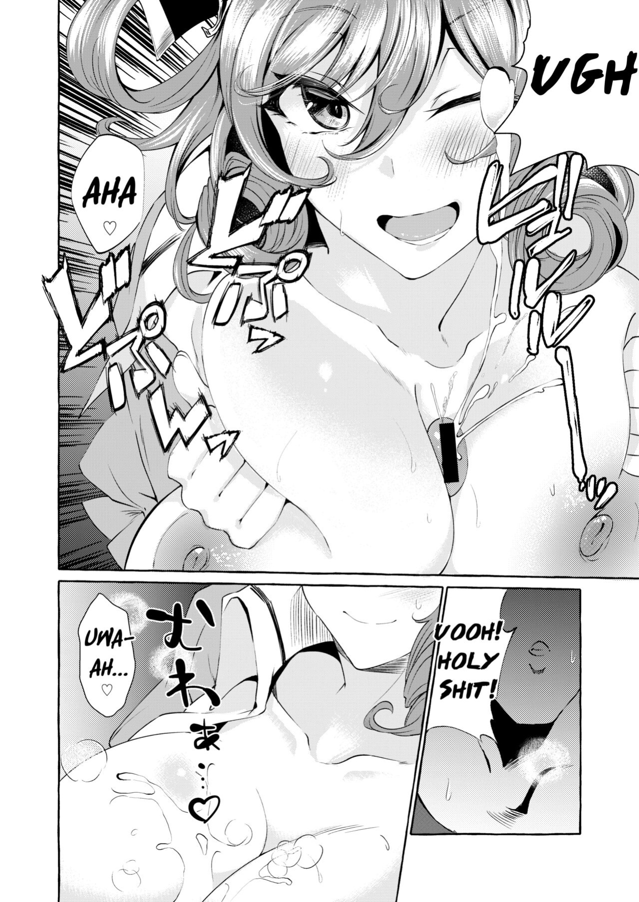 [Cross Country. (Kurokan)] Pinkuna yume wa dore suka? (Touhou Project) {brolen}