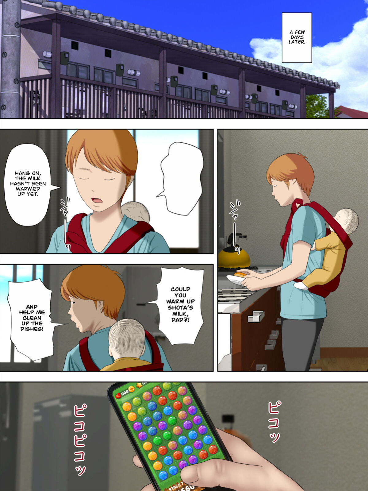 [Minazuki Mikka] Manbiki Mama to Tencho no Musuko 6 | Shoplifting Mom and Store Manager's Son 6 [Project Valvrein]