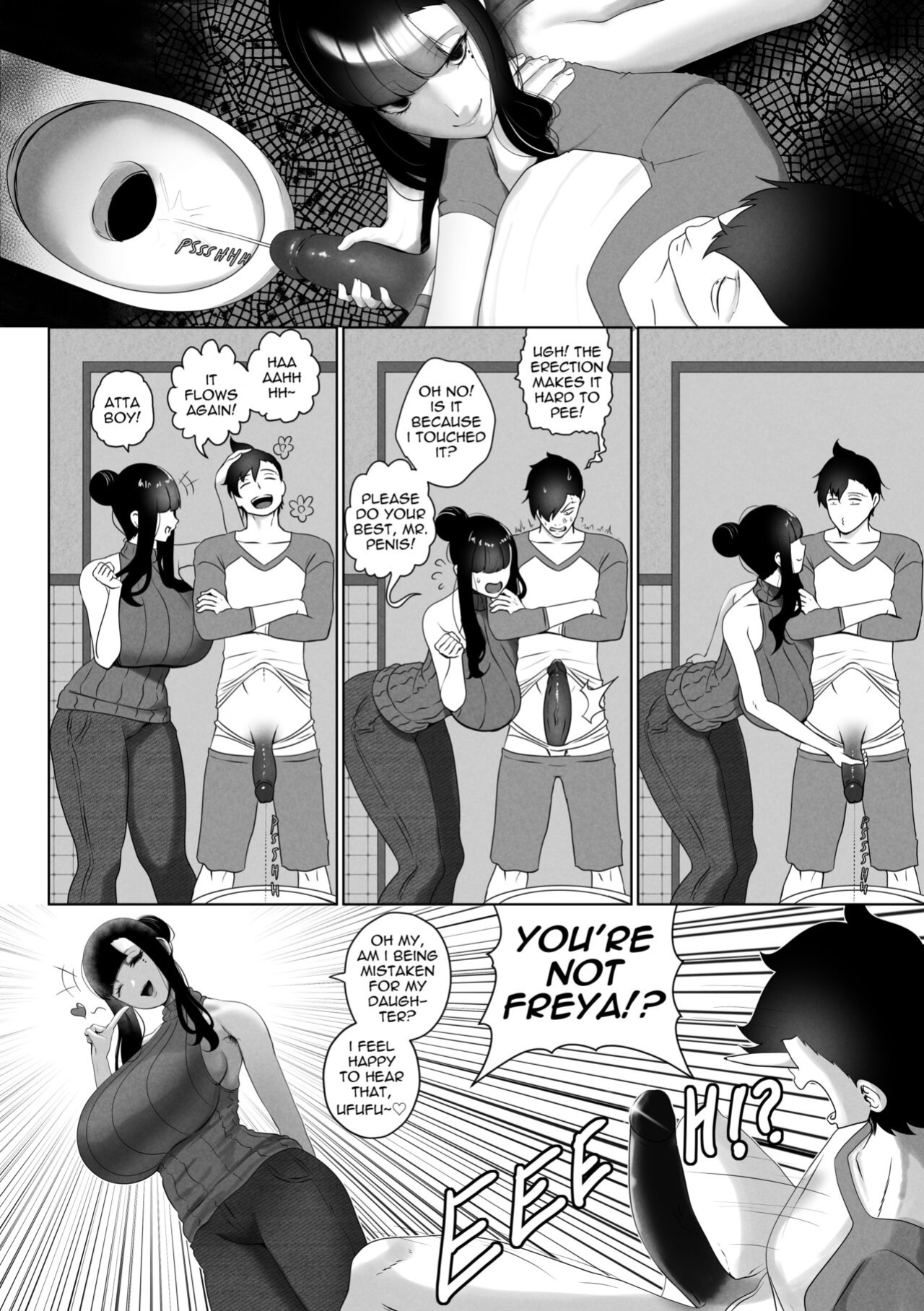 [rienia] OYAOYAKODON