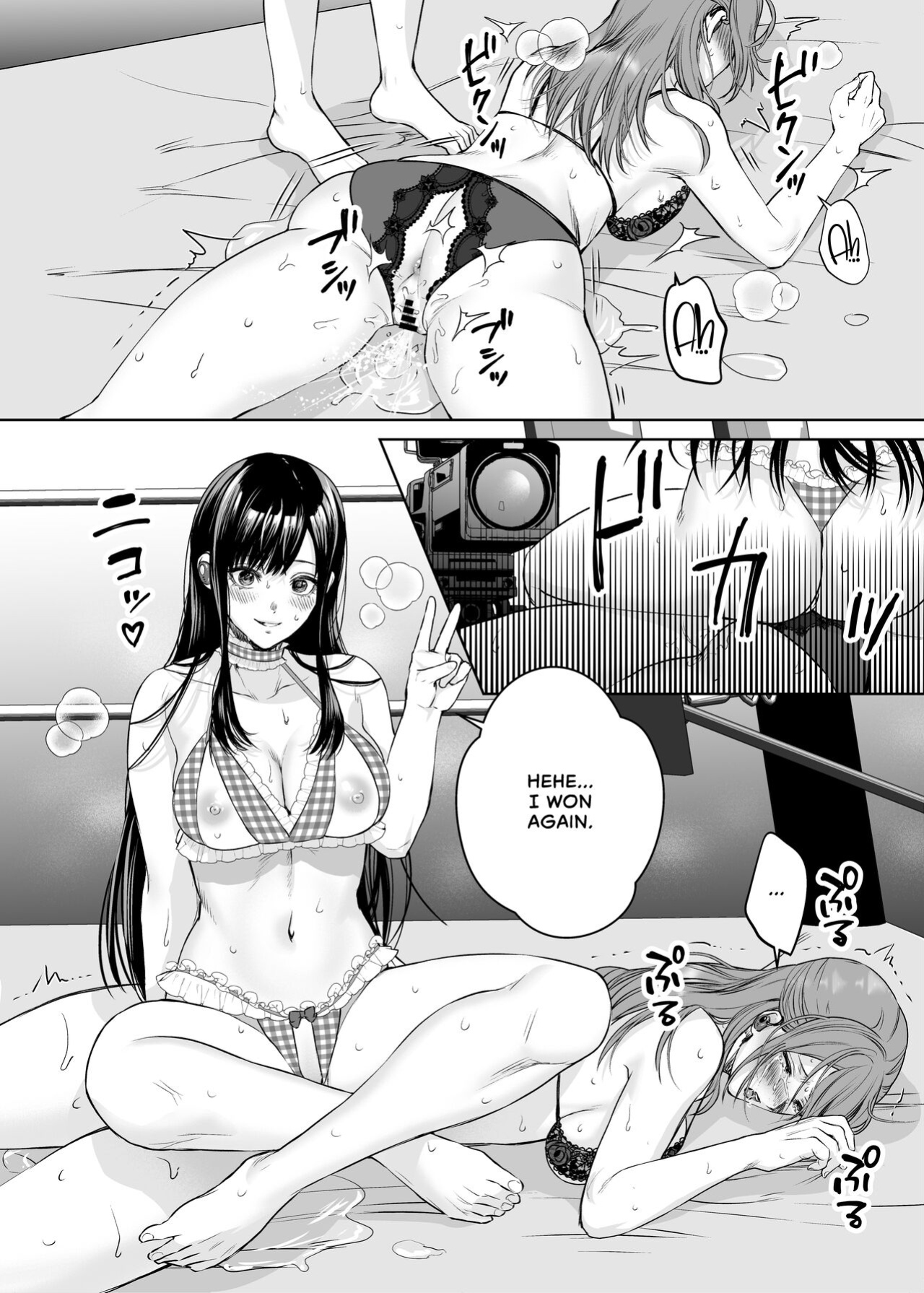 [Remora Works (Meriko)] LesFes Co -Candid Reporting- Vol. 004