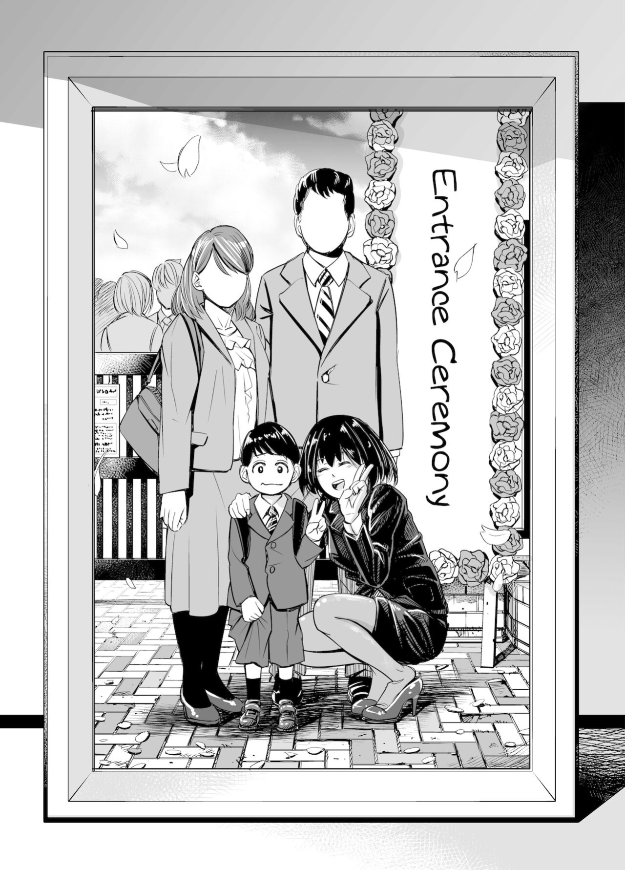 [e9] Mou, Ane to Shite Ninshiki Dekinai. | I Can No Longer See Her as My Sister [FuDeORS]