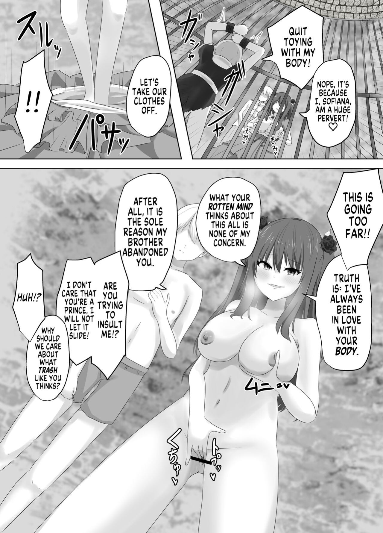 [C Hange (hangesho)] Kono, Mitame dake wa Ii Akuyaku Reijou no Karada o Irekawatte Nottorimasu. | Her Looks Alone Will Suffice! Possessing The Body of a Nasty Girl Through Body Switching. [GTF]