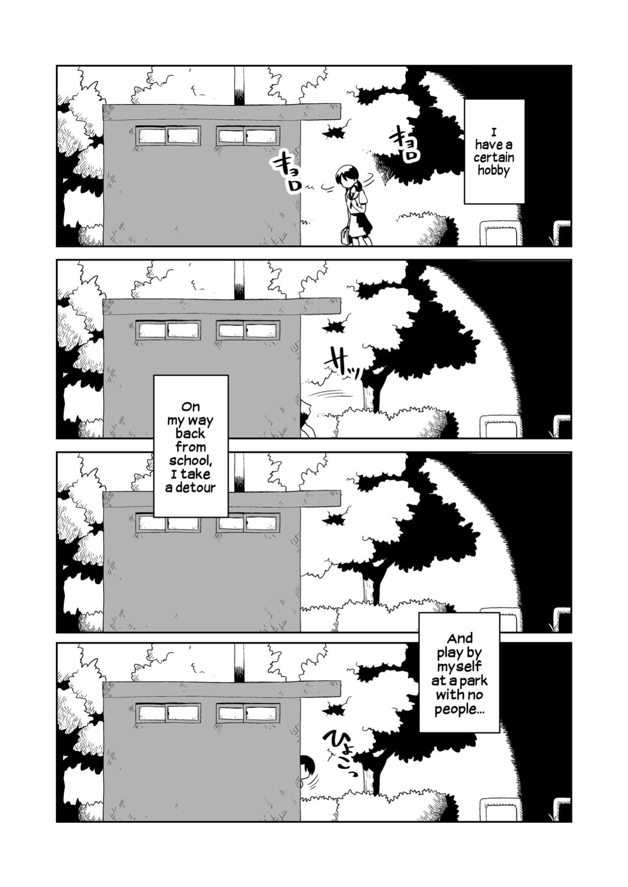 [Yamabatake (Yamabatake)] Yoru, Kouen, Roshutsu Jii. | Night, Park, Public Masturbation [Hikari no Kaze]