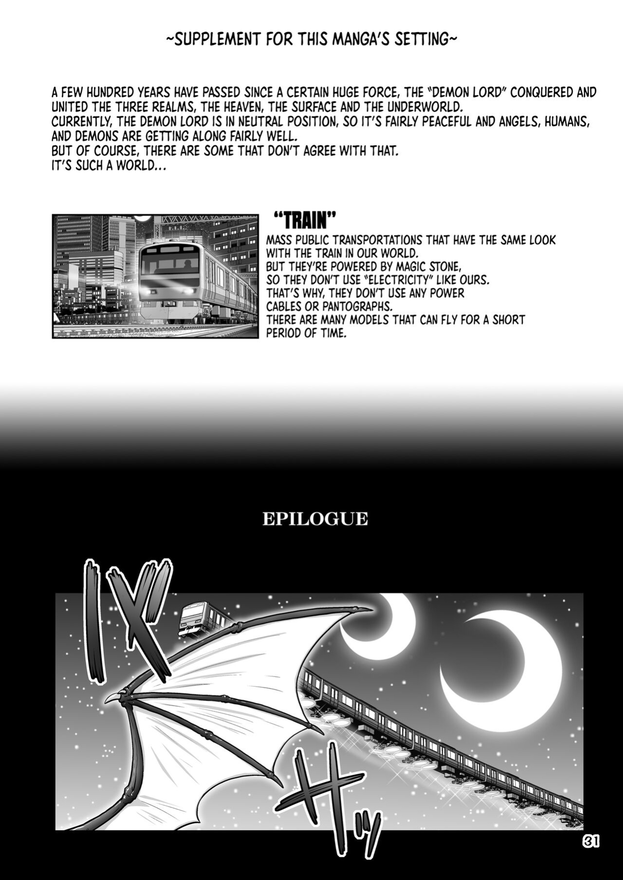 (Hase Yuu)] Devil Bitch Project ~Shinya no Kanjousen ni Yarasete kureru Akuma o Mita!~ / Devil Bitch Project ~ I Saw A Devil Who Let Me Fuck Her In The Loop Line Late At Night