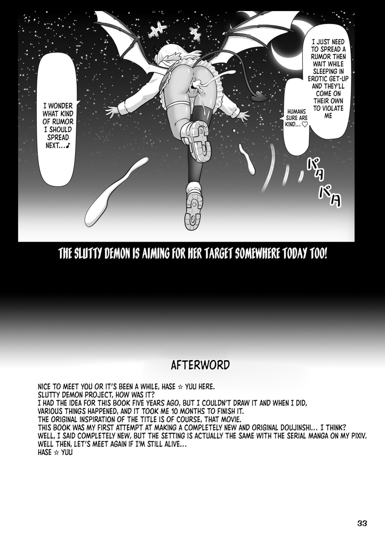 (Hase Yuu)] Devil Bitch Project ~Shinya no Kanjousen ni Yarasete kureru Akuma o Mita!~ / Devil Bitch Project ~ I Saw A Devil Who Let Me Fuck Her In The Loop Line Late At Night